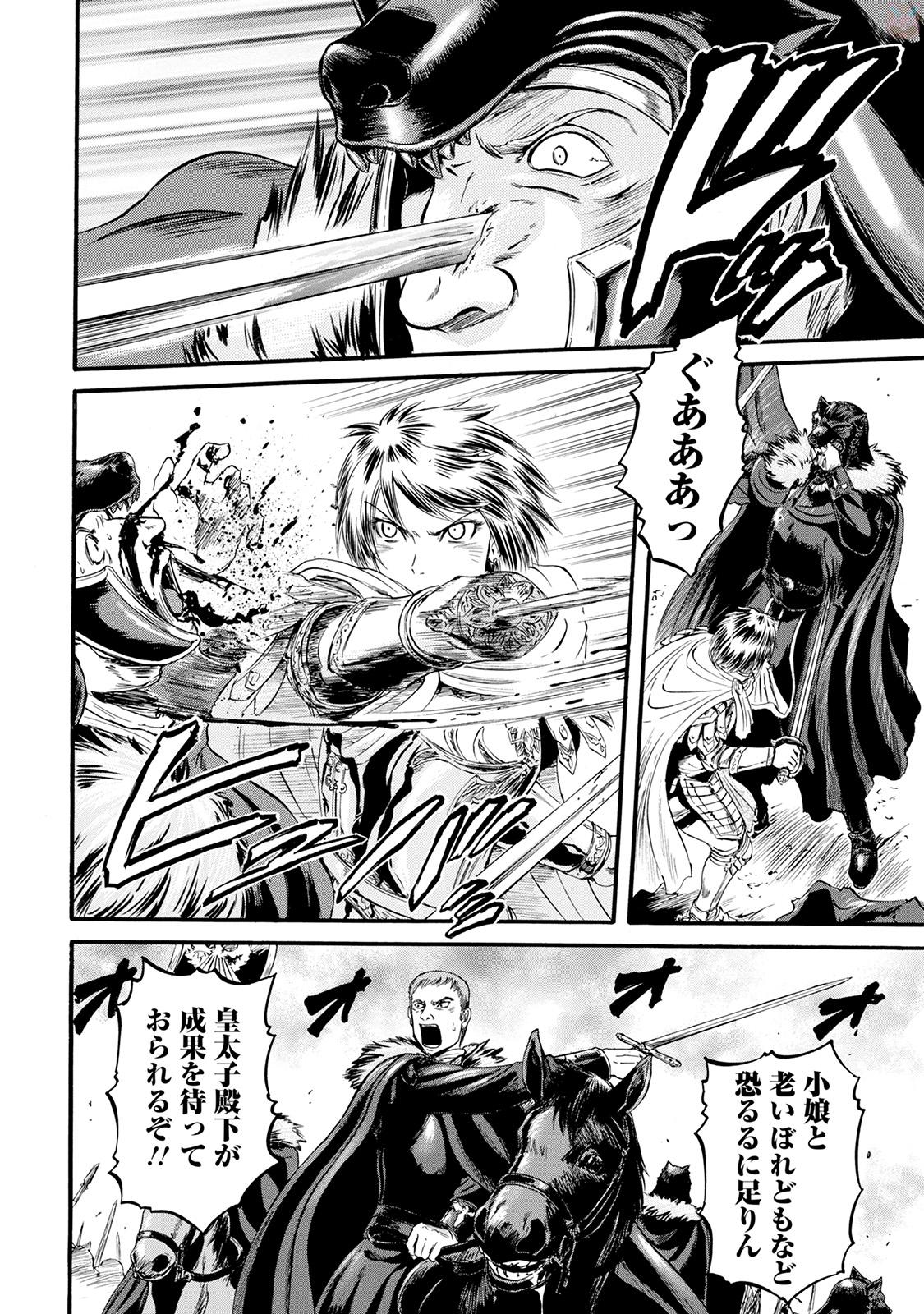 Gate - Jietai Kare no Chi nite, Kaku Tatakeri Chap 65 - Next Chap 66