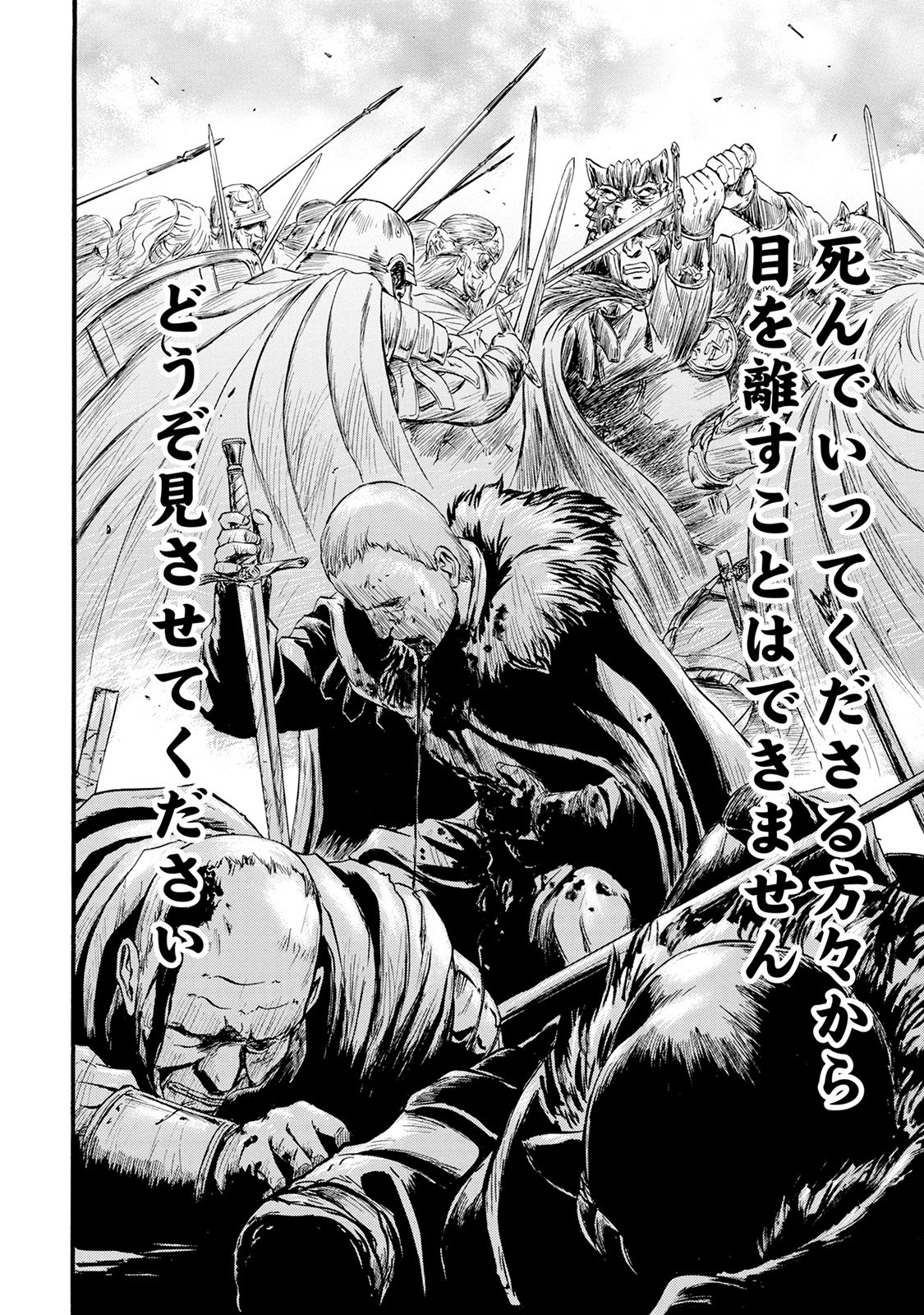 Gate - Jietai Kare no Chi nite, Kaku Tatakeri Chap 65 - Next Chap 66