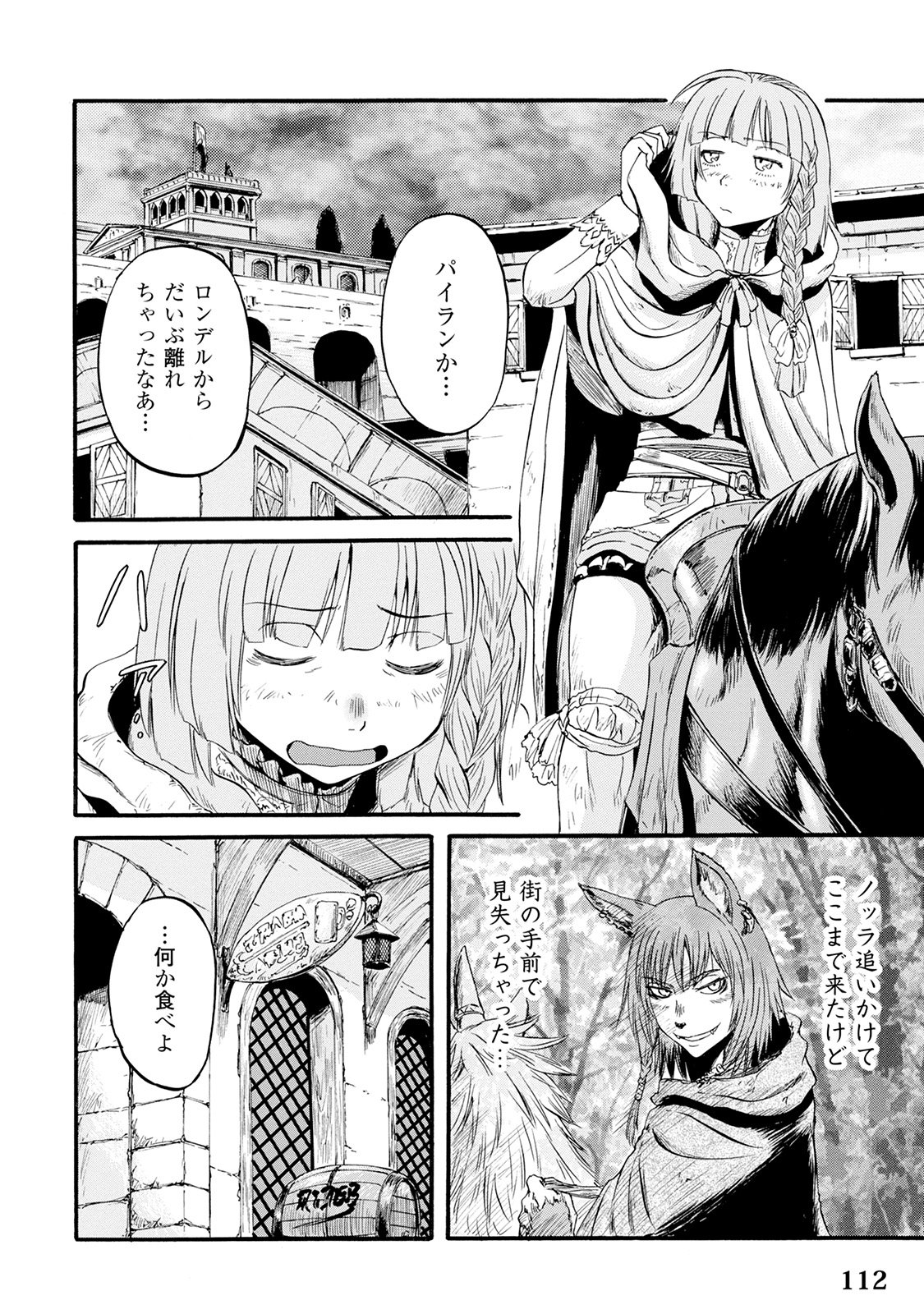 Gate - Jietai Kare no Chi nite, Kaku Tatakeri Chap 65 - Next Chap 66