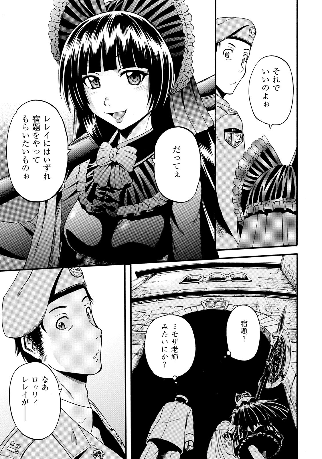 Gate - Jietai Kare no Chi nite, Kaku Tatakeri Chap 67 - Next Chap 68