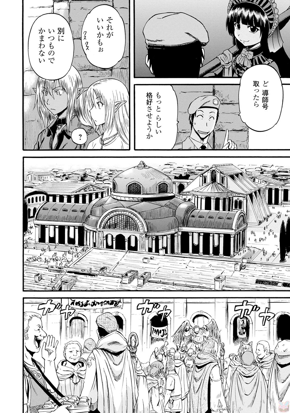 Gate - Jietai Kare no Chi nite, Kaku Tatakeri Chap 67 - Next Chap 68