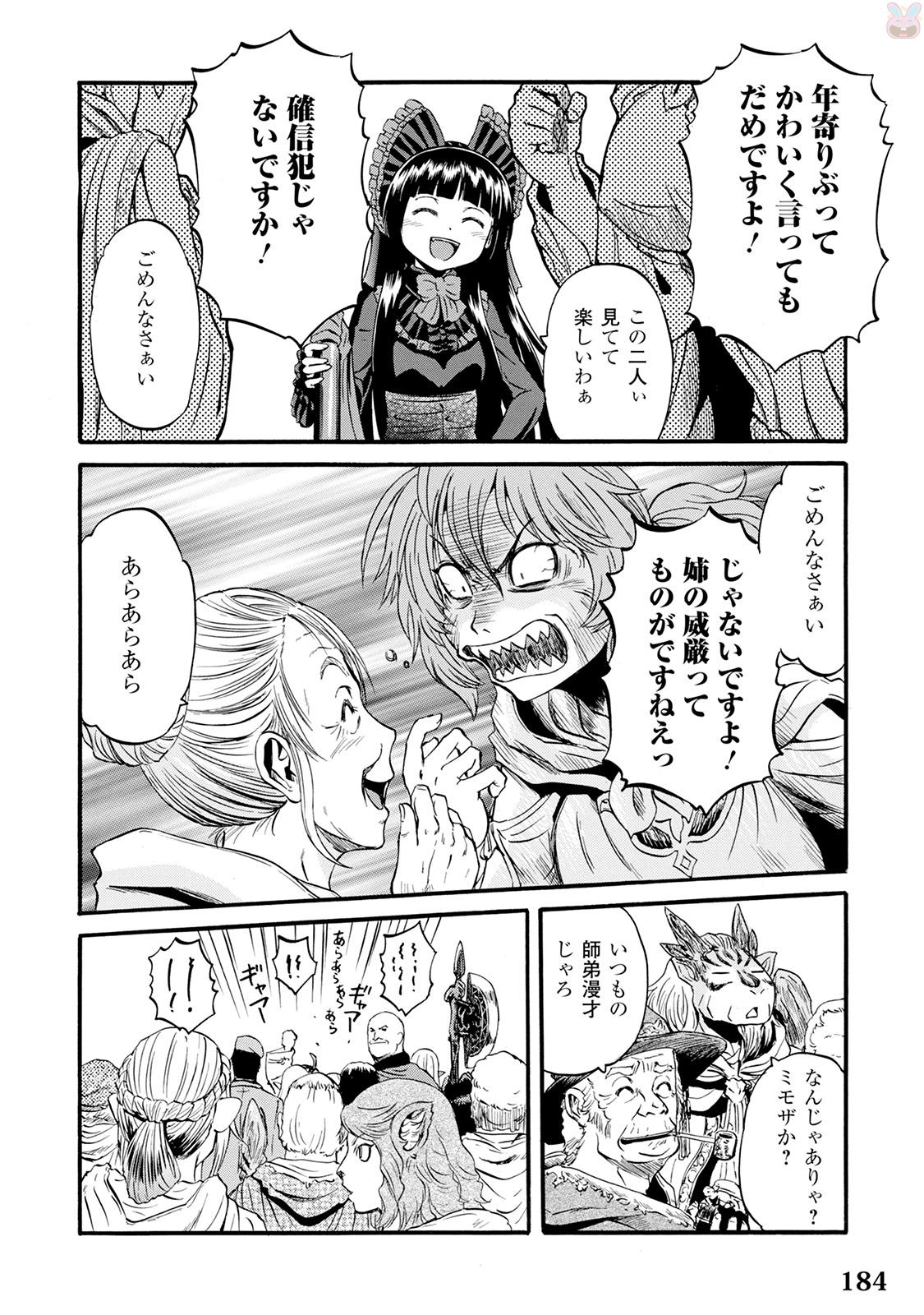 Gate - Jietai Kare no Chi nite, Kaku Tatakeri Chap 67 - Next Chap 68