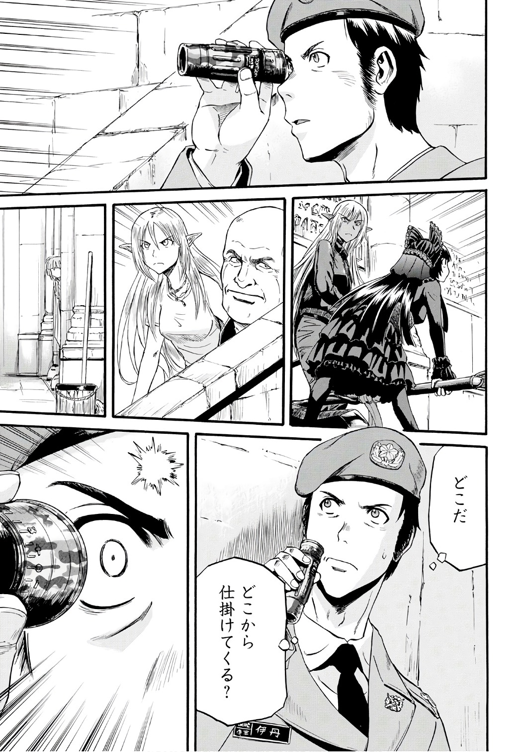 Gate - Jietai Kare no Chi nite, Kaku Tatakeri Chap 68 - Next Chap 69