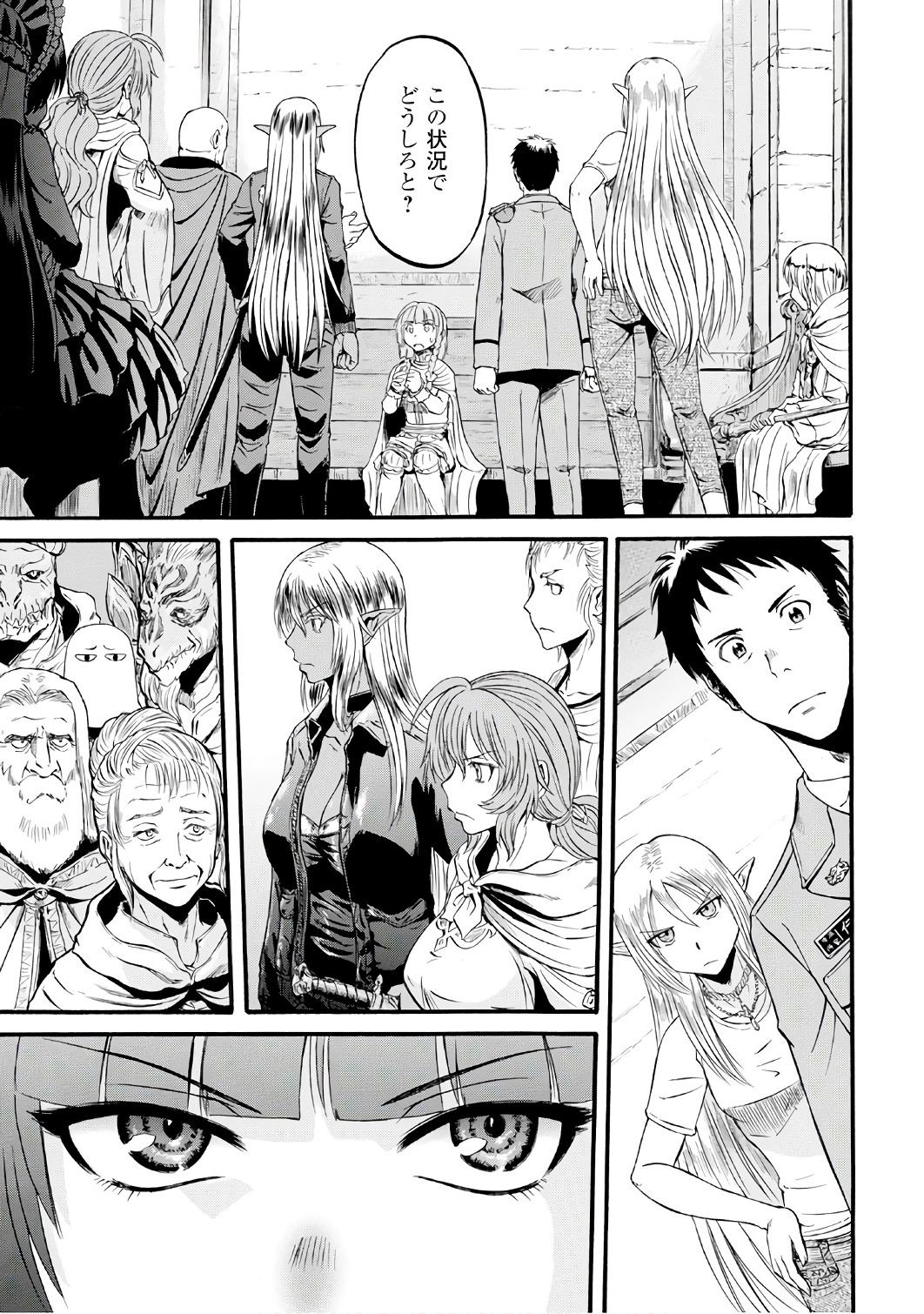 Gate - Jietai Kare no Chi nite, Kaku Tatakeri Chap 69 - Next Chap 70