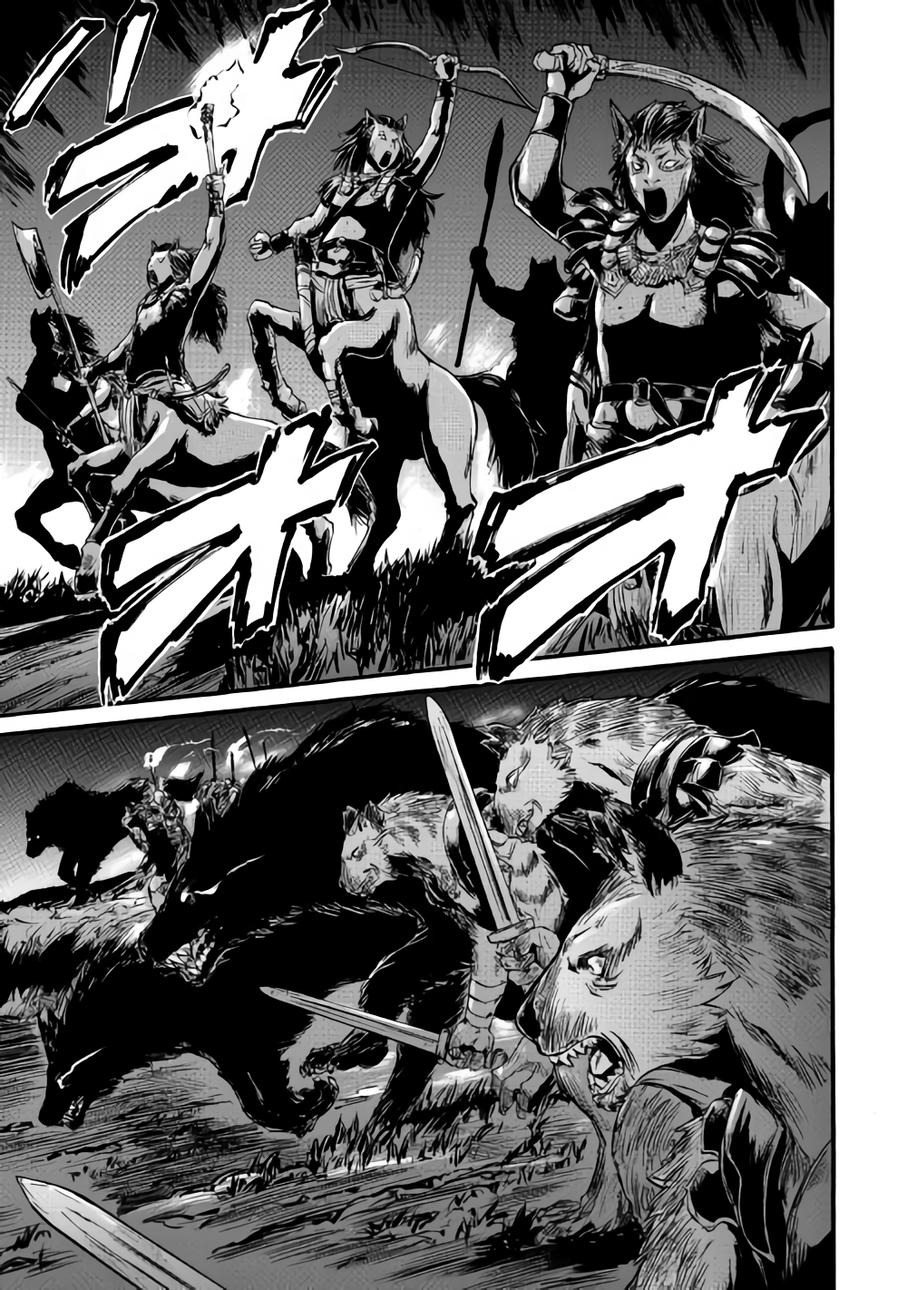 Gate - Jietai Kare no Chi nite, Kaku Tatakeri Chap 81 - Next Chap 82