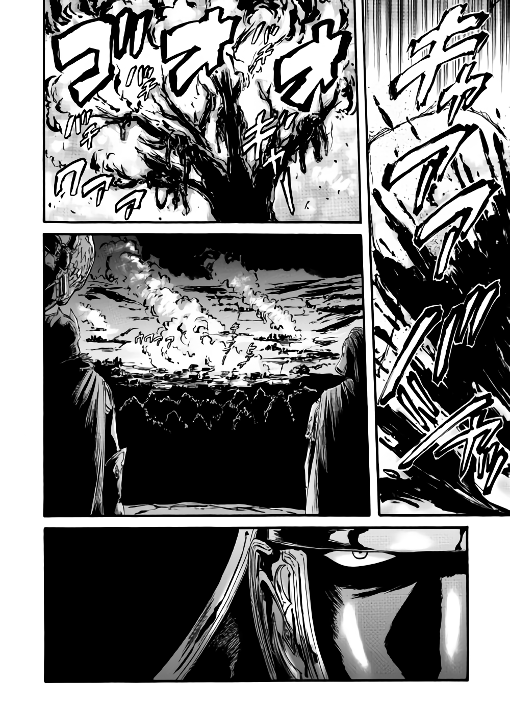 Gate - Jietai Kare no Chi nite, Kaku Tatakeri Chap 81 - Next Chap 82