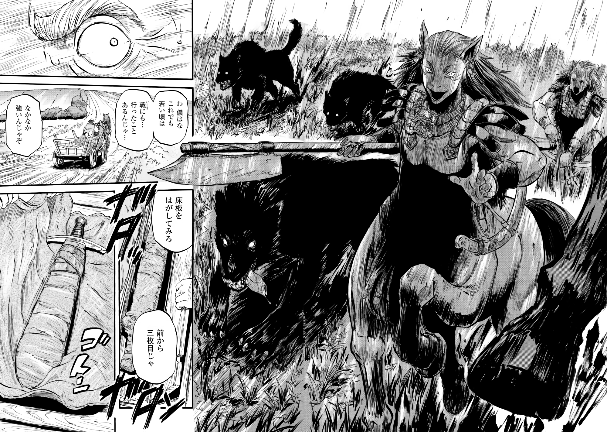 Gate - Jietai Kare no Chi nite, Kaku Tatakeri Chap 81 - Next Chap 82