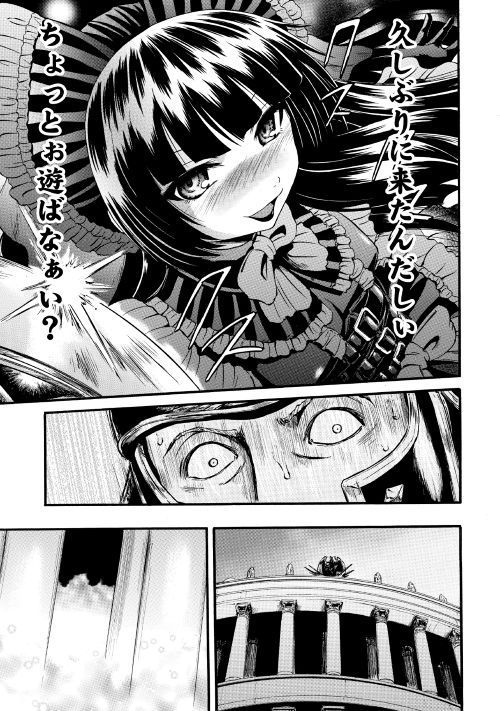 Gate - Jietai Kare no Chi nite, Kaku Tatakeri Chap 84 - Next Chap 85