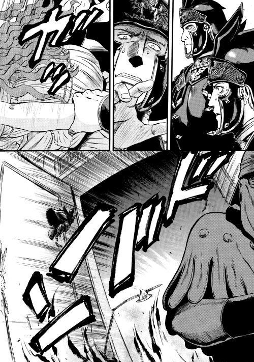 Gate - Jietai Kare no Chi nite, Kaku Tatakeri Chap 84 - Next Chap 85