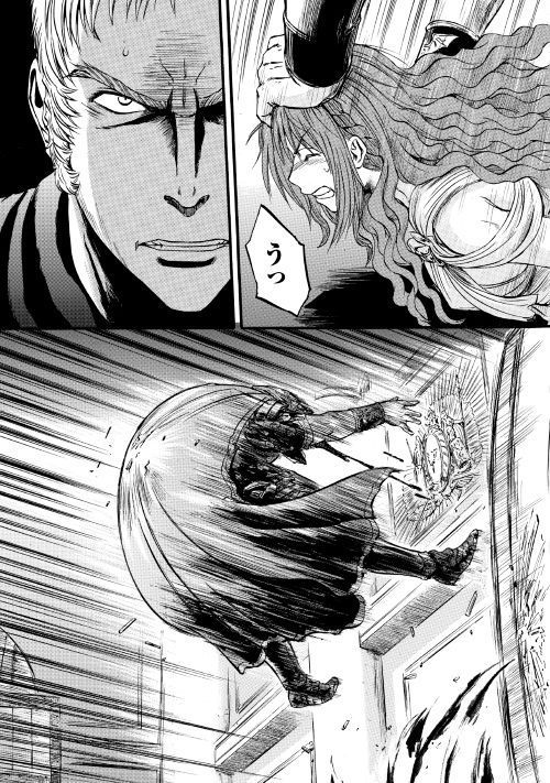 Gate - Jietai Kare no Chi nite, Kaku Tatakeri Chap 84 - Next Chap 85