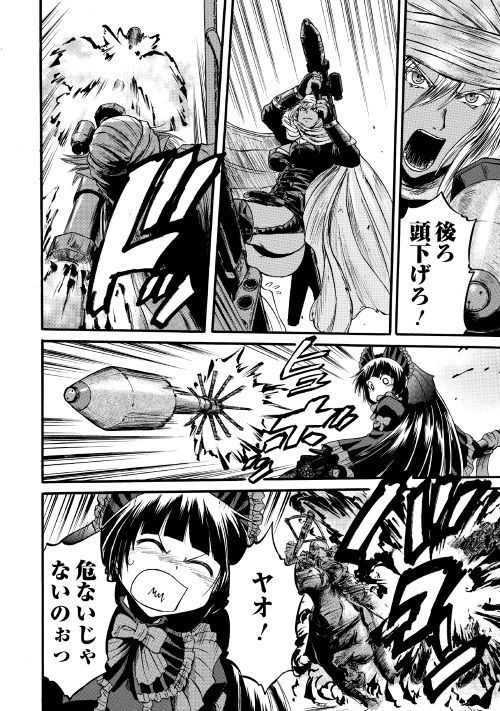 Gate - Jietai Kare no Chi nite, Kaku Tatakeri Chap 85.2 - Next Chap 86.2