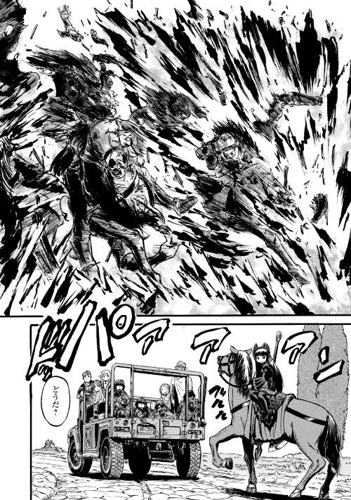 Gate - Jietai Kare no Chi nite, Kaku Tatakeri Chap 85.2 - Next Chap 86.2