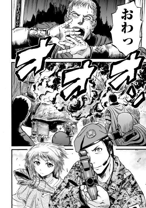 Gate - Jietai Kare no Chi nite, Kaku Tatakeri Chap 85 - Next Chap 86