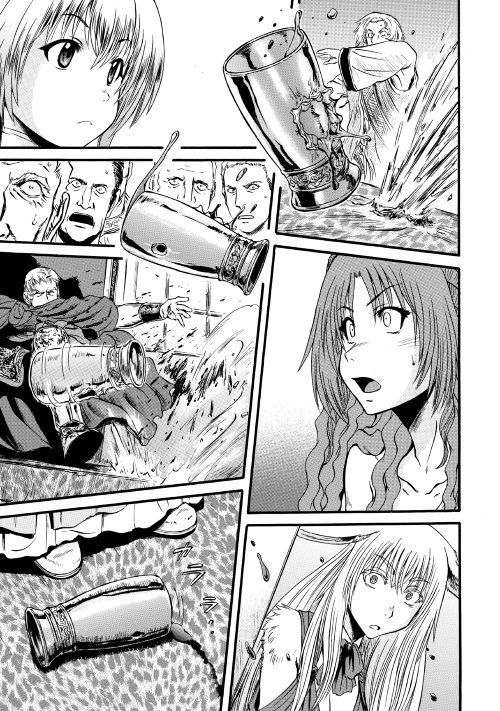 Gate - Jietai Kare no Chi nite, Kaku Tatakeri Chap 85 - Next Chap 86