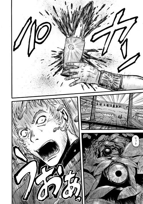 Gate - Jietai Kare no Chi nite, Kaku Tatakeri Chap 85 - Next Chap 86