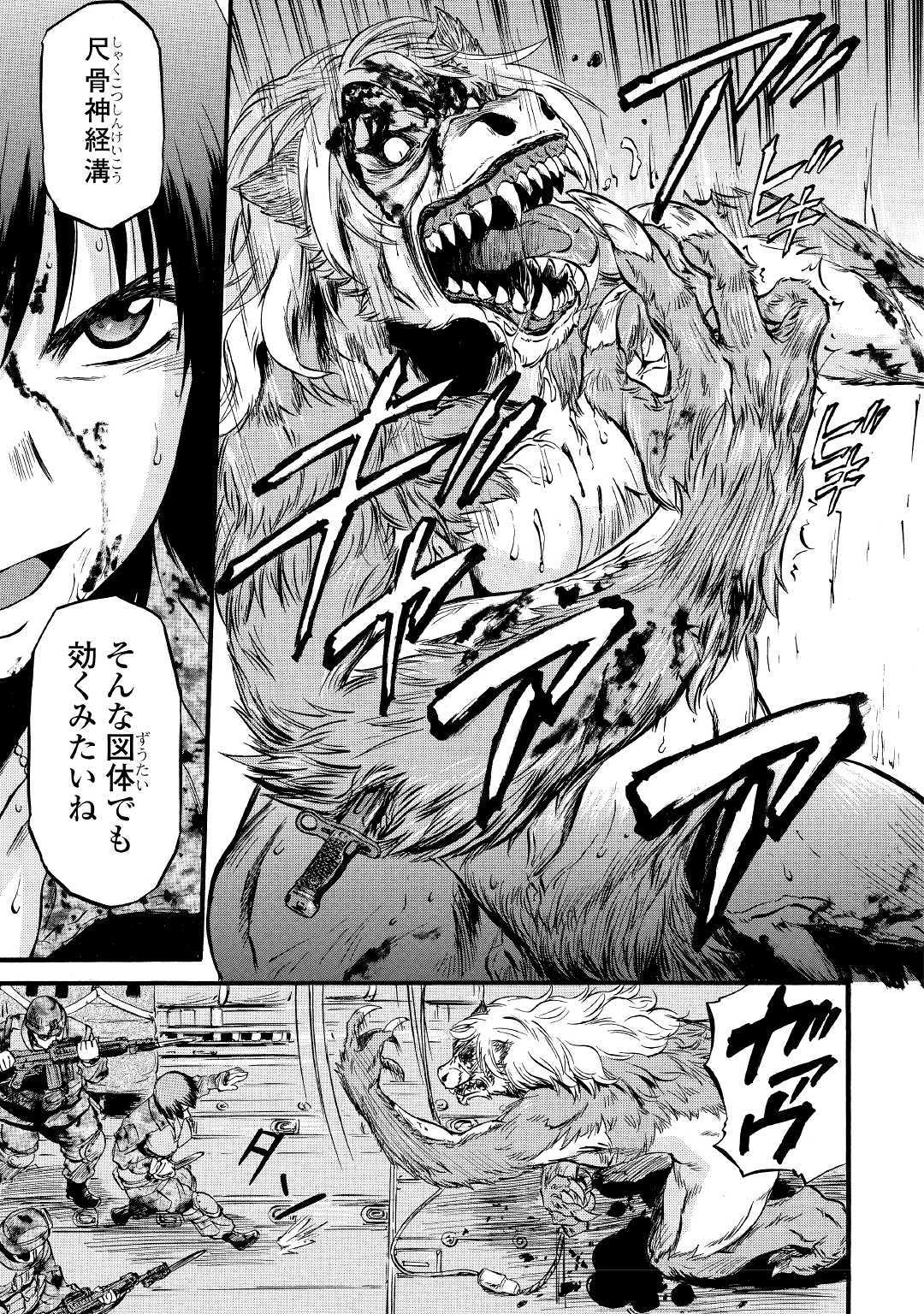 Gate - Jietai Kare no Chi nite, Kaku Tatakeri Chap 89 - Next Chap 90