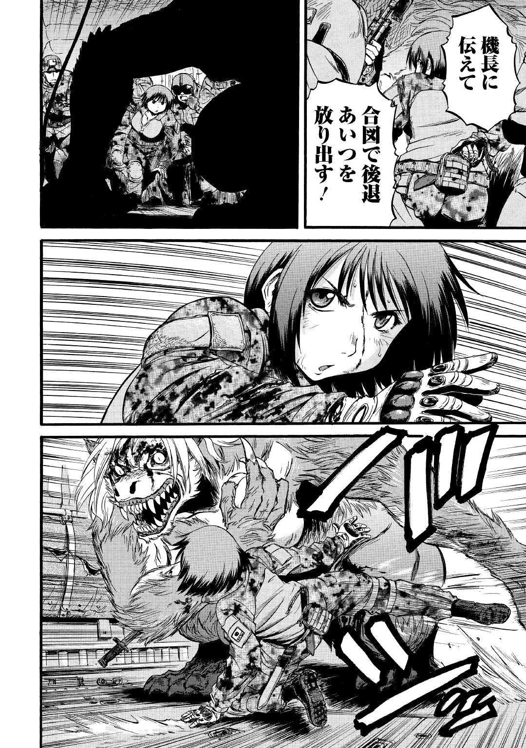 Gate - Jietai Kare no Chi nite, Kaku Tatakeri Chap 89 - Next Chap 90