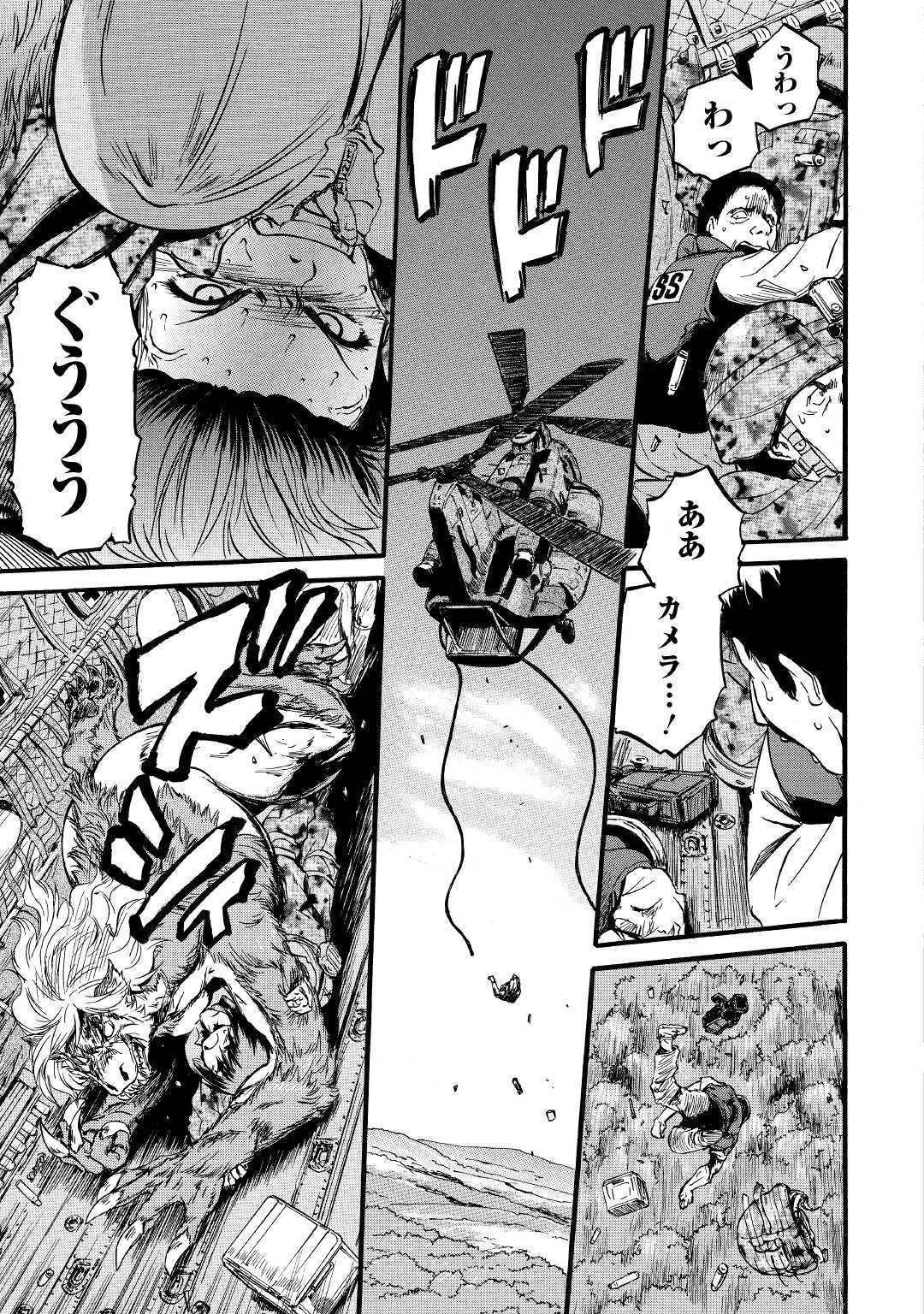 Gate - Jietai Kare no Chi nite, Kaku Tatakeri Chap 89 - Next Chap 90