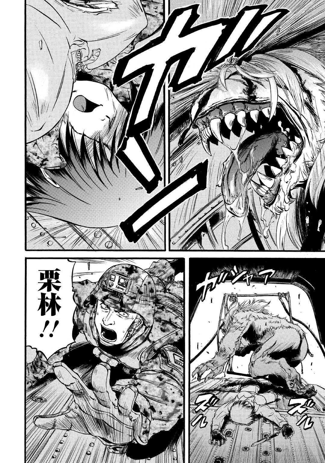 Gate - Jietai Kare no Chi nite, Kaku Tatakeri Chap 89 - Next Chap 90