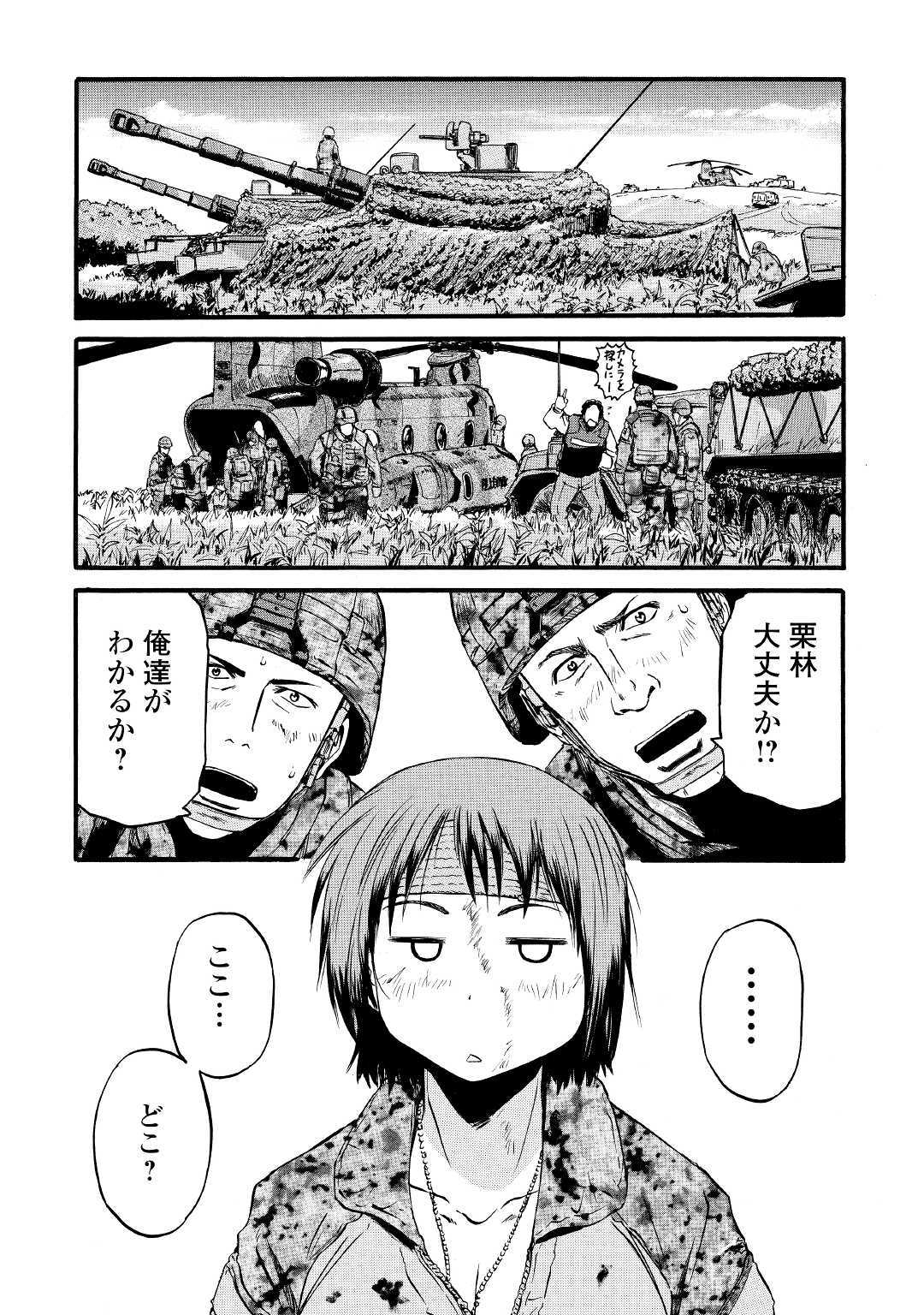 Gate - Jietai Kare no Chi nite, Kaku Tatakeri Chap 89 - Next Chap 90