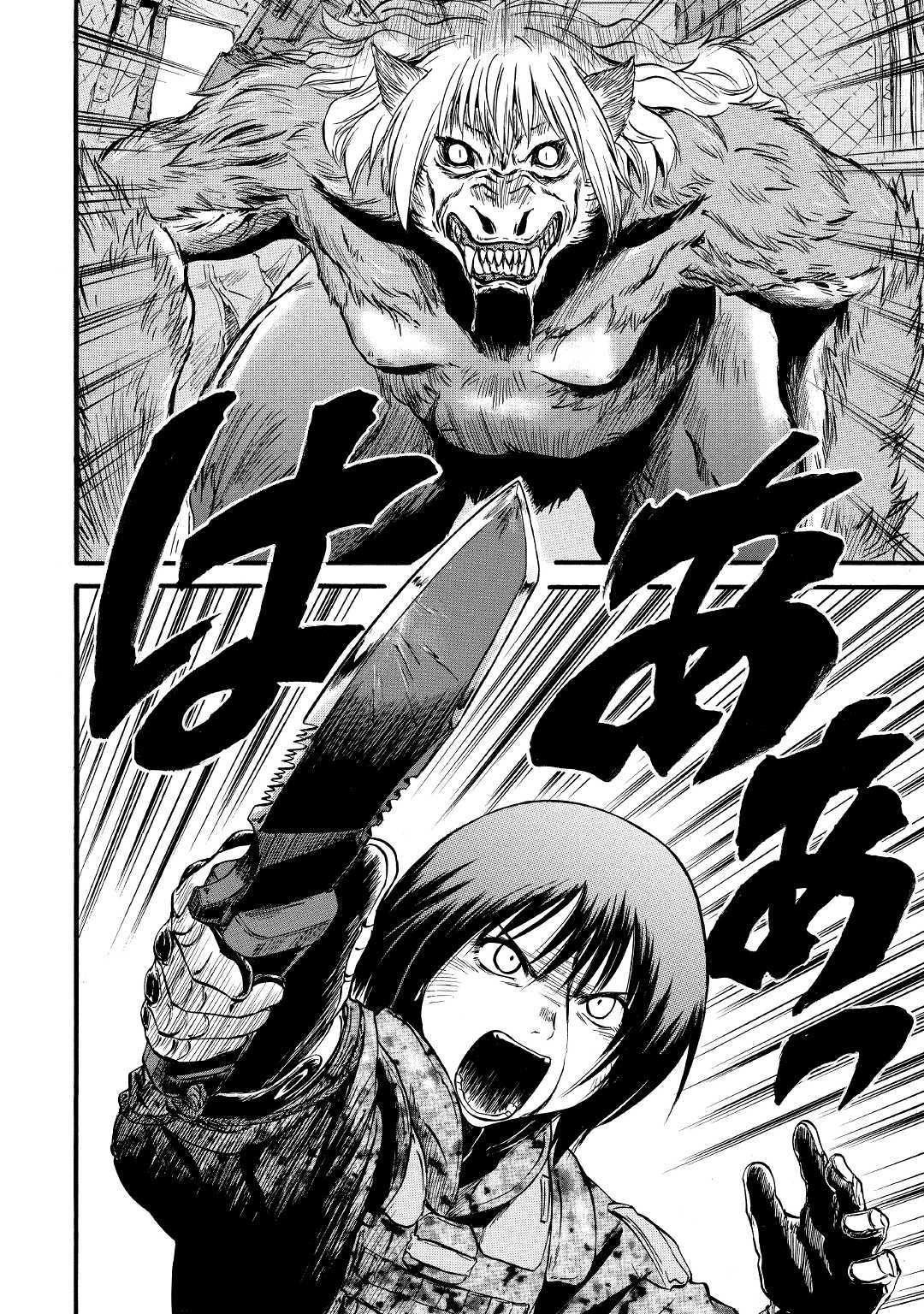 Gate - Jietai Kare no Chi nite, Kaku Tatakeri Chap 89 - Next Chap 90