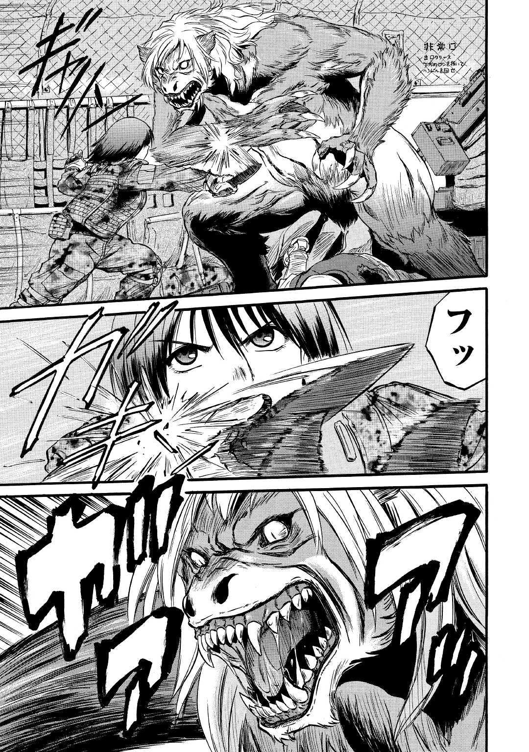 Gate - Jietai Kare no Chi nite, Kaku Tatakeri Chap 89 - Next Chap 90