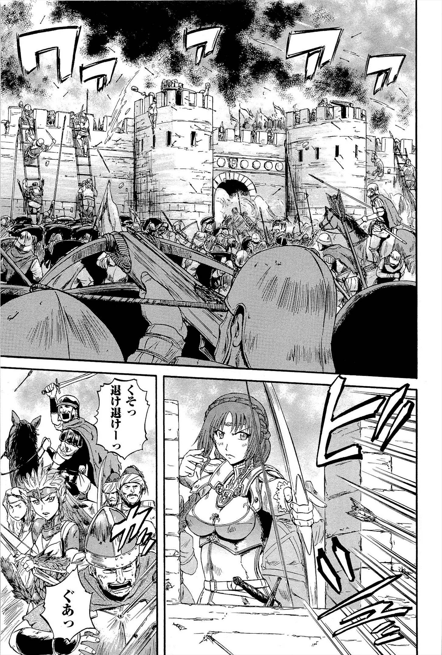 Gate - Jietai Kare no Chi nite, Kaku Tatakeri Chap 9 - Next Chap 10