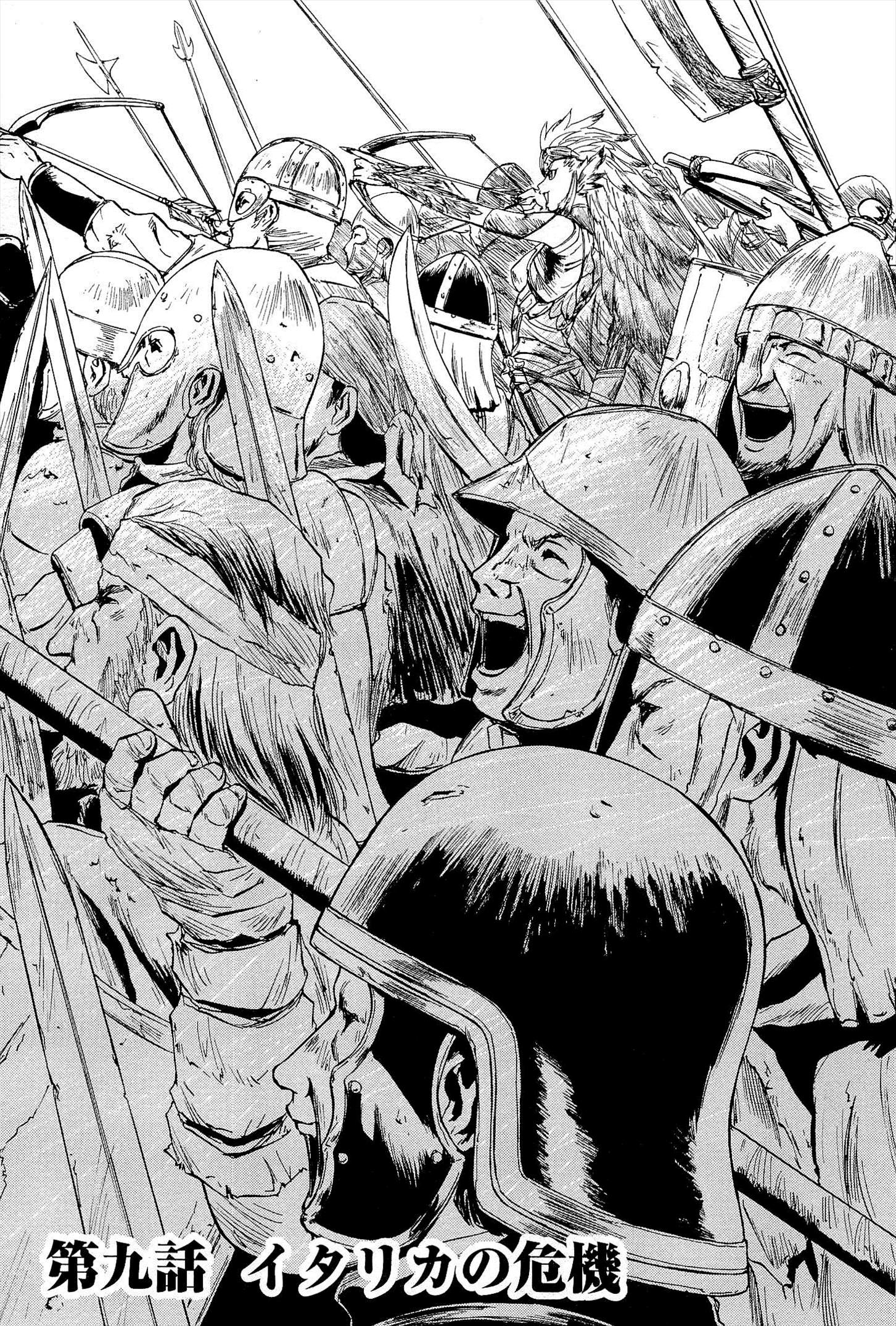 Gate - Jietai Kare no Chi nite, Kaku Tatakeri Chap 9 - Next Chap 10