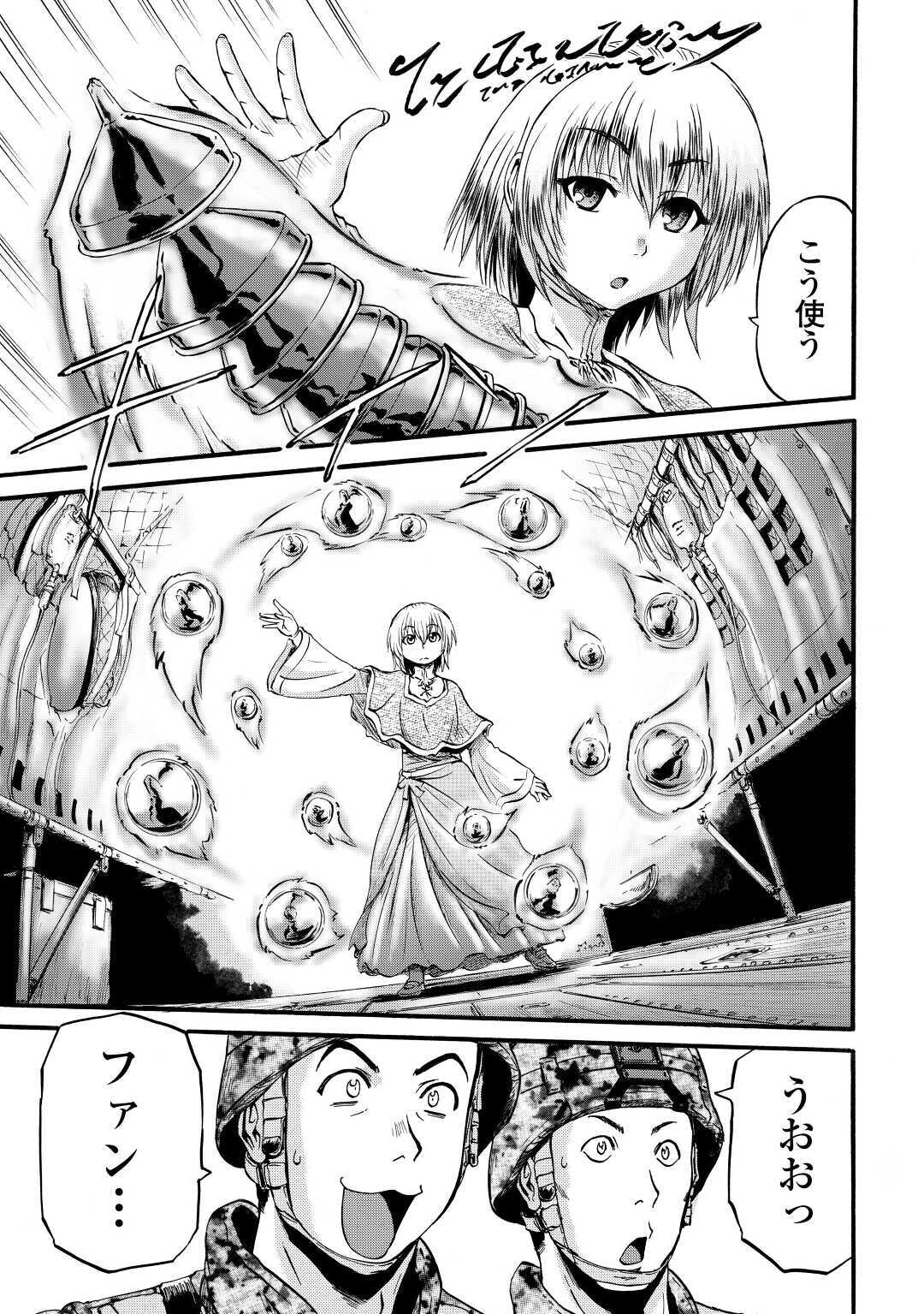 Gate - Jietai Kare no Chi nite, Kaku Tatakeri Chap 98 - Next Chap 99