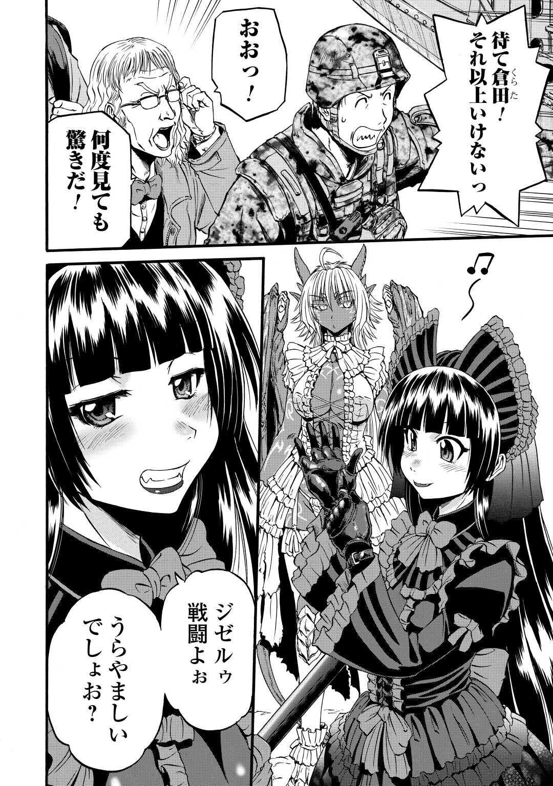 Gate - Jietai Kare no Chi nite, Kaku Tatakeri Chap 98 - Next Chap 99