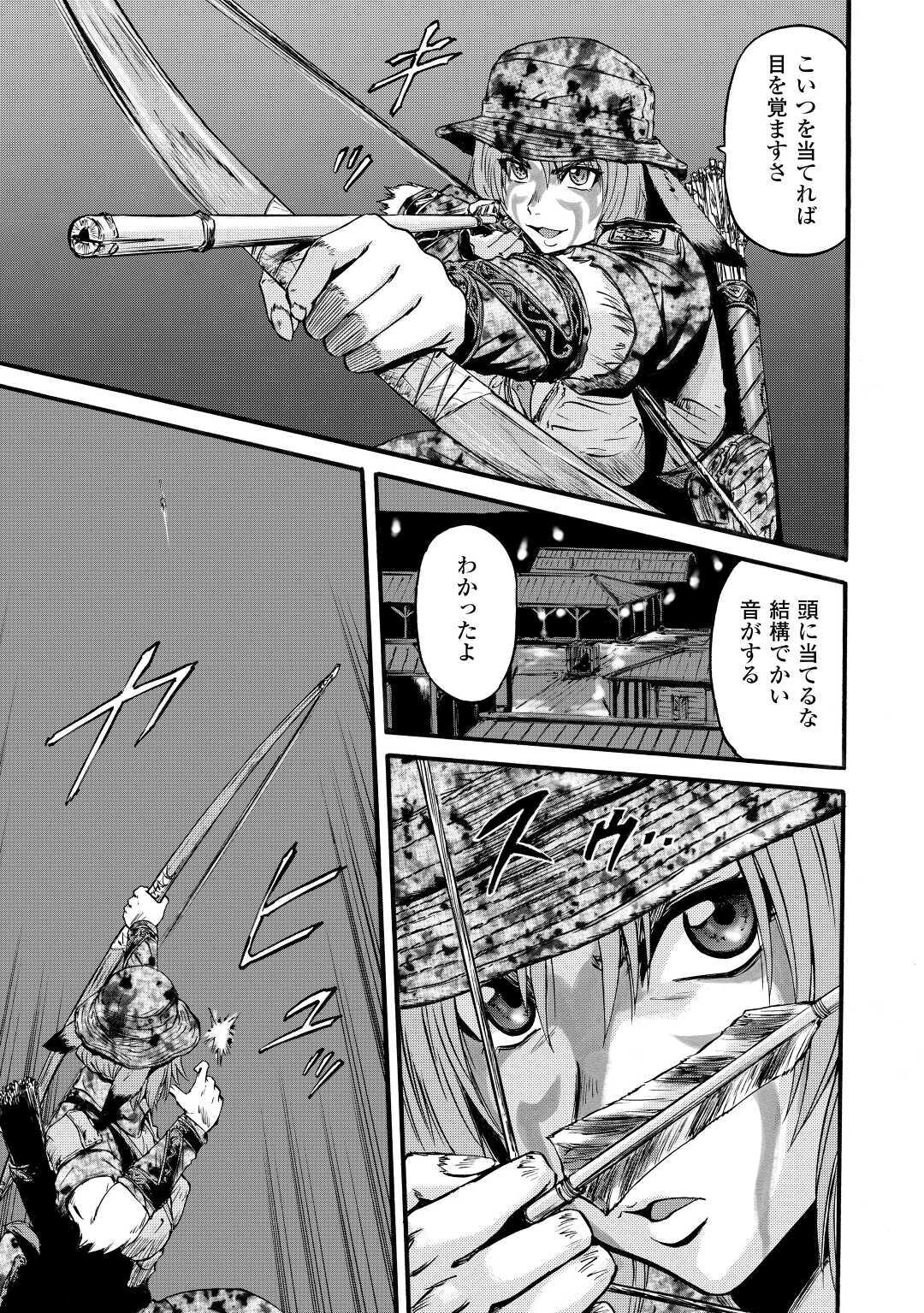 Gate - Jietai Kare no Chi nite, Kaku Tatakeri Chap 98 - Next Chap 99