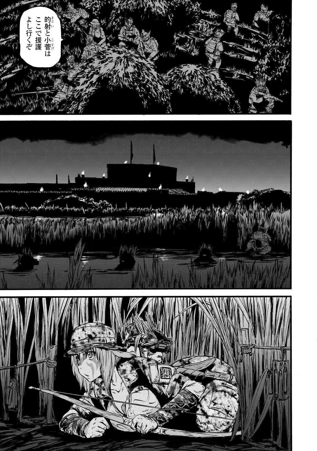 Gate - Jietai Kare no Chi nite, Kaku Tatakeri Chap 98 - Next Chap 99