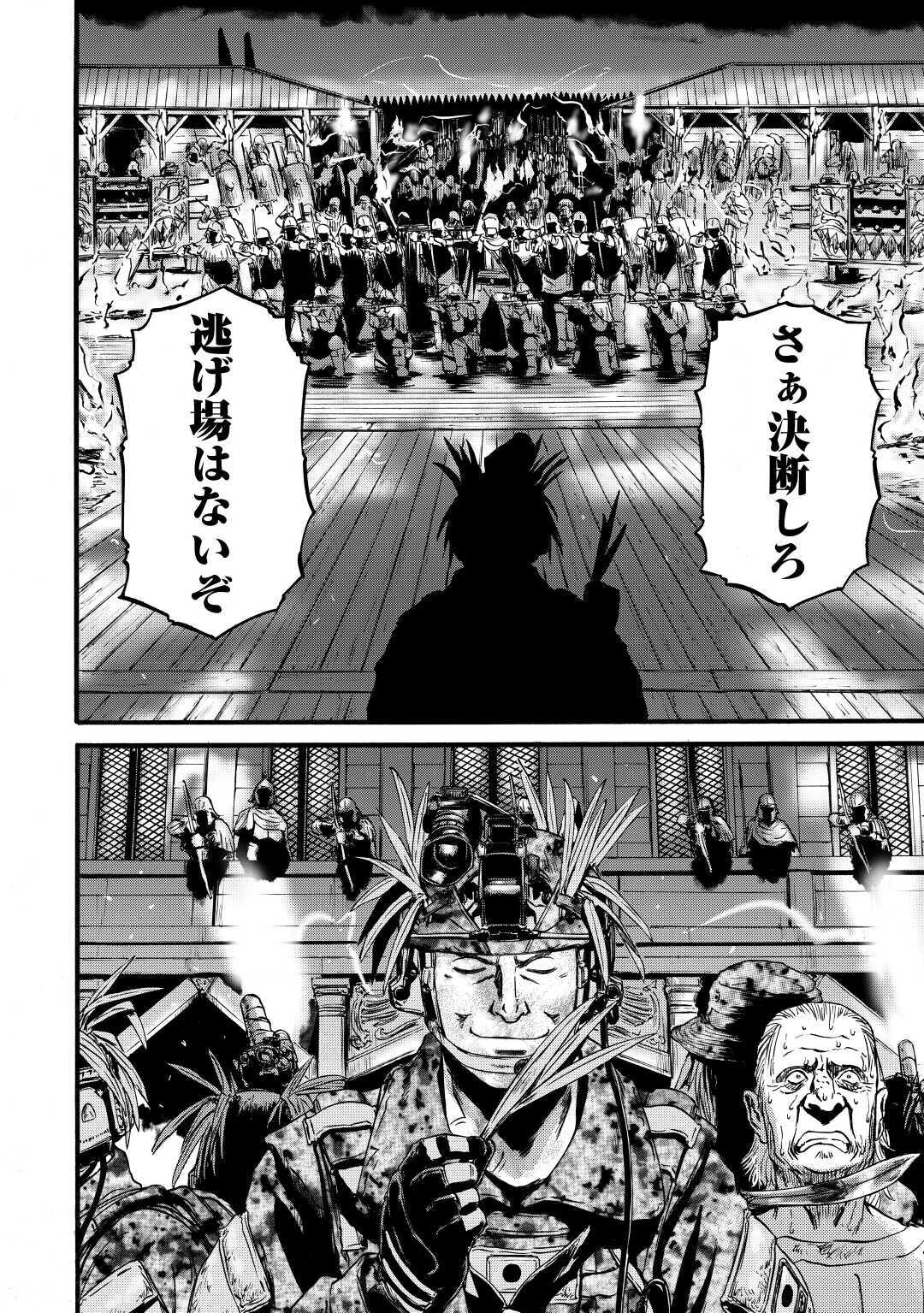 Gate - Jietai Kare no Chi nite, Kaku Tatakeri Chap 99 - Next Chap 100