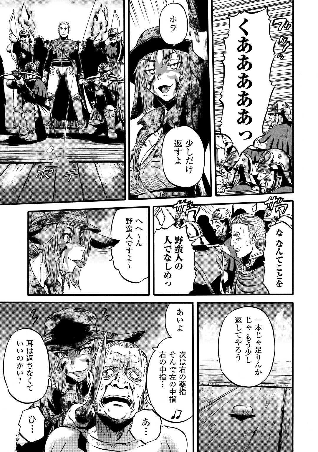 Gate - Jietai Kare no Chi nite, Kaku Tatakeri Chap 99 - Next Chap 100