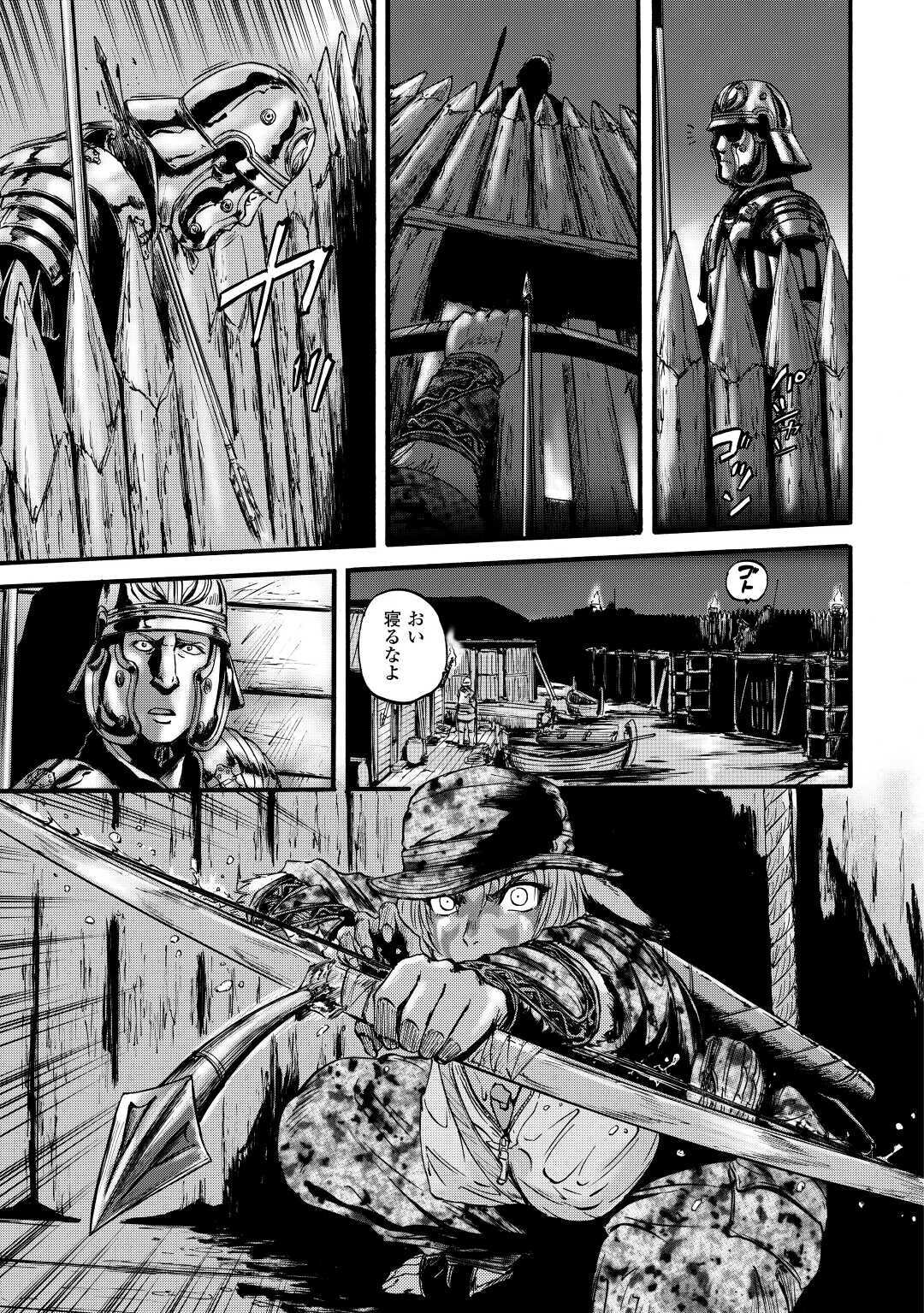 Gate - Jietai Kare no Chi nite, Kaku Tatakeri Chap 99 - Next Chap 100