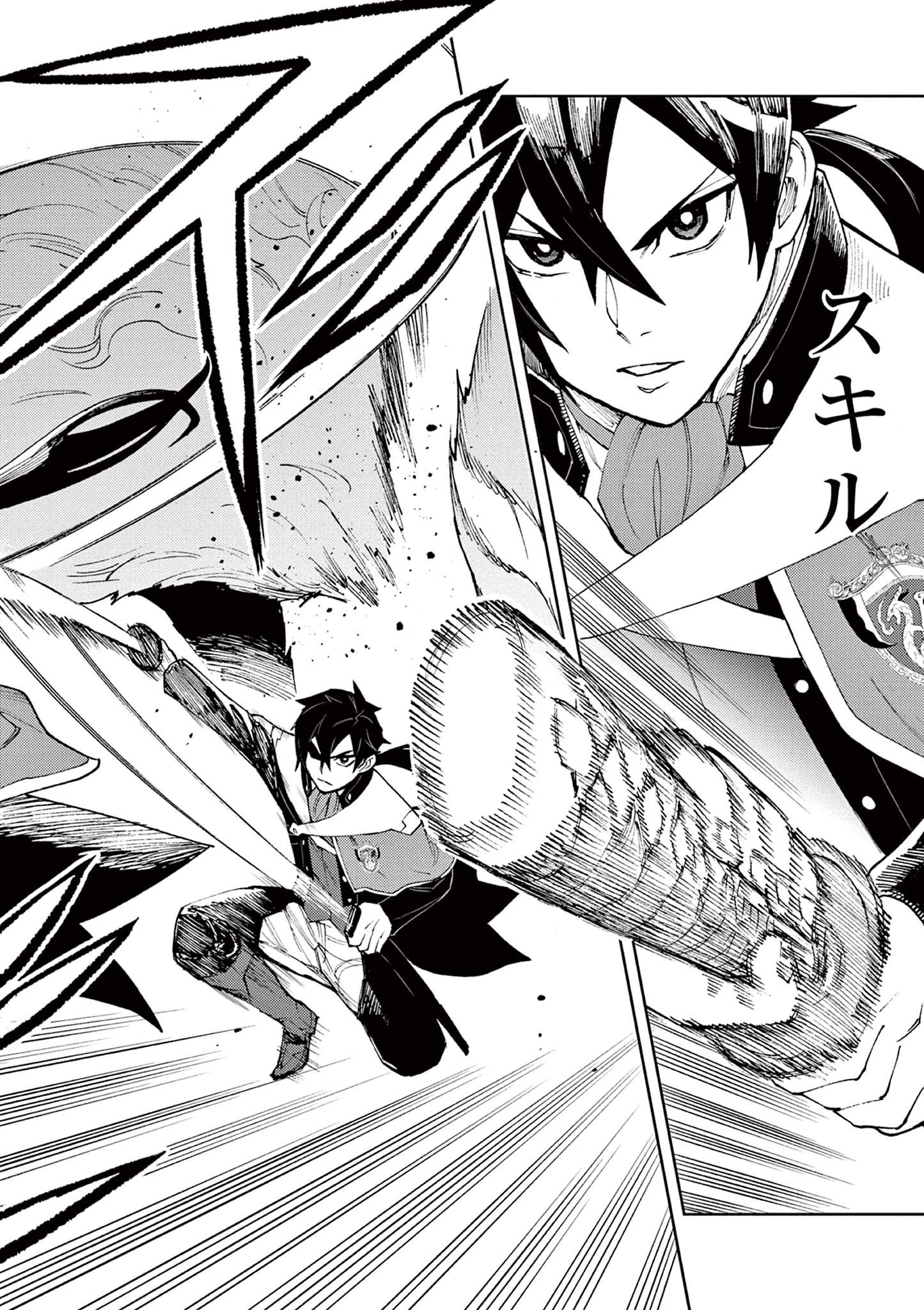 ゲーム悪役貴族に転生した俺は、チート筋肉で無双する Chap 6 - Next Chap 7