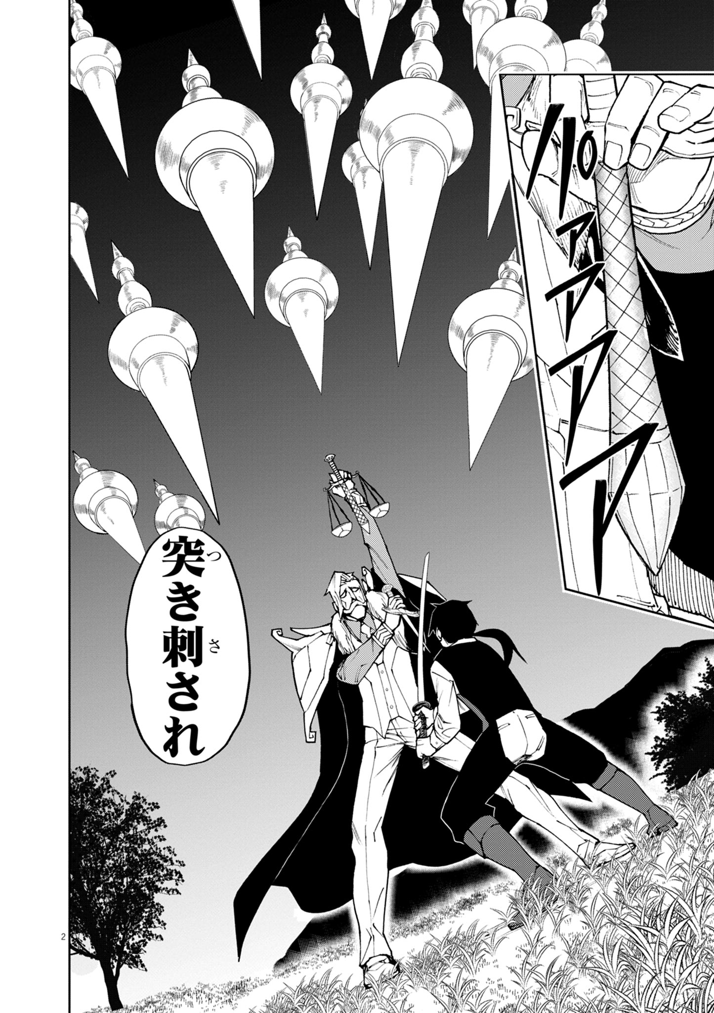 ゲーム悪役貴族に転生した俺は、チート筋肉で無双する Chap 11 - Next Chap 12