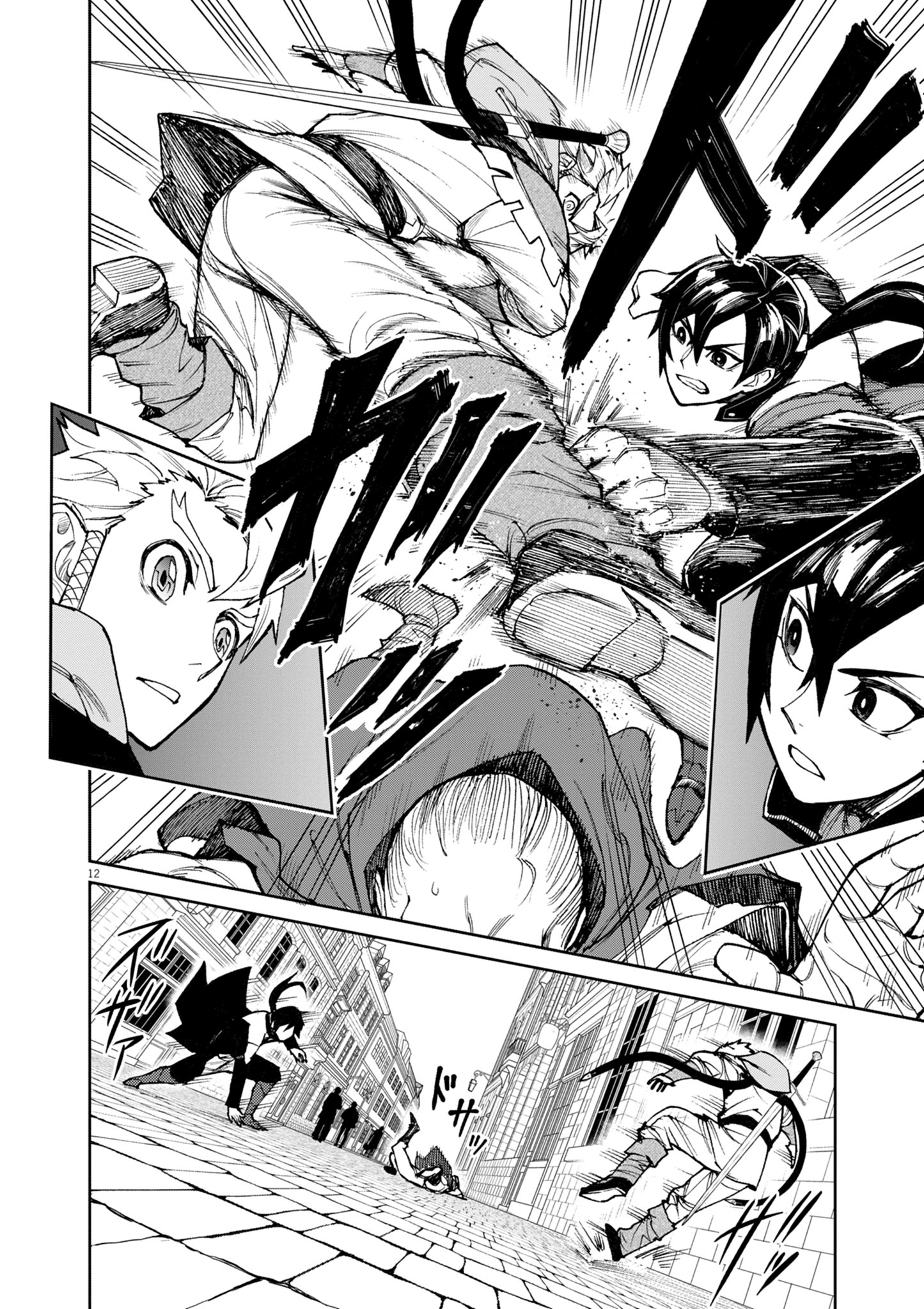 ゲーム悪役貴族に転生した俺は、チート筋肉で無双する Chap 23 - Next Chap 24