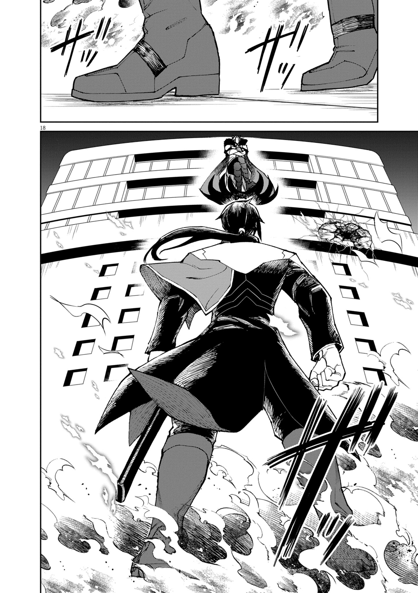 ゲーム悪役貴族に転生した俺は、チート筋肉で無双する Chap 30 - Next Chap 31