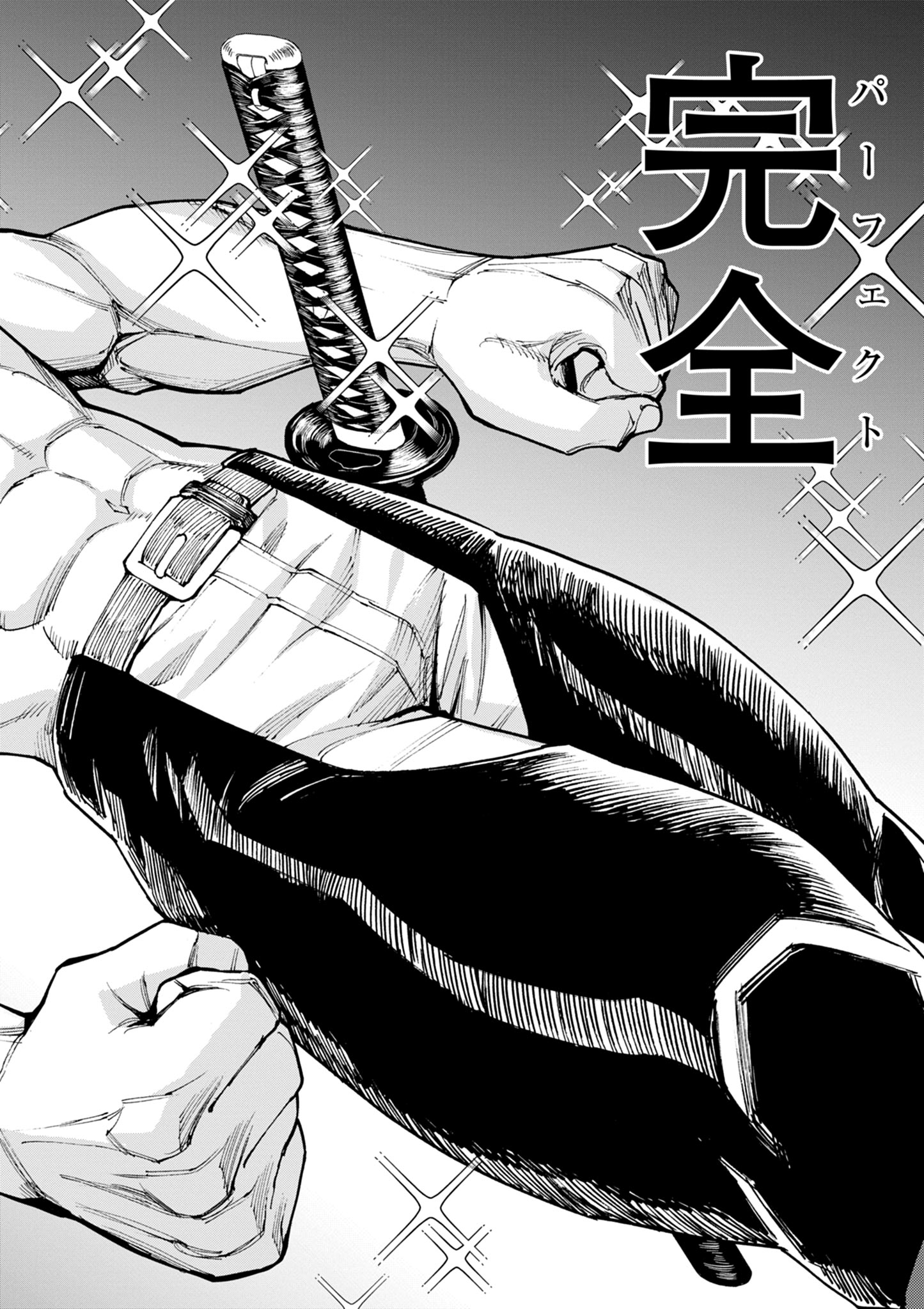 ゲーム悪役貴族に転生した俺は、チート筋肉で無双する Chap 30 - Next Chap 31