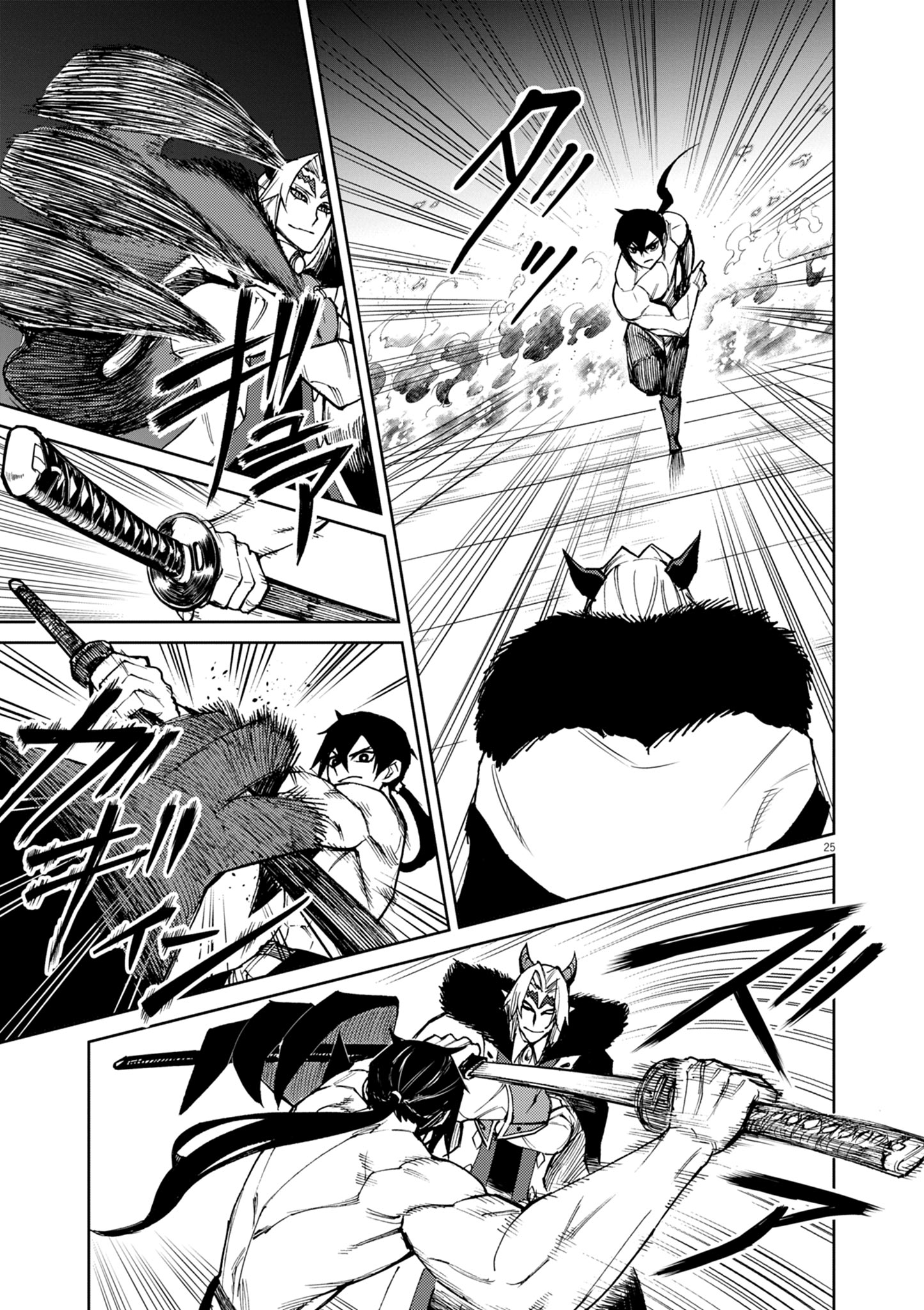 ゲーム悪役貴族に転生した俺は、チート筋肉で無双する Chap 30 - Next Chap 31