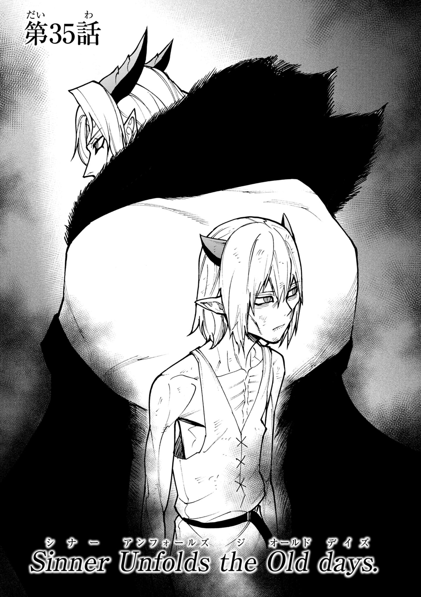 ゲーム悪役貴族に転生した俺は、チート筋肉で無双する Chap 35 - Next Chap 36