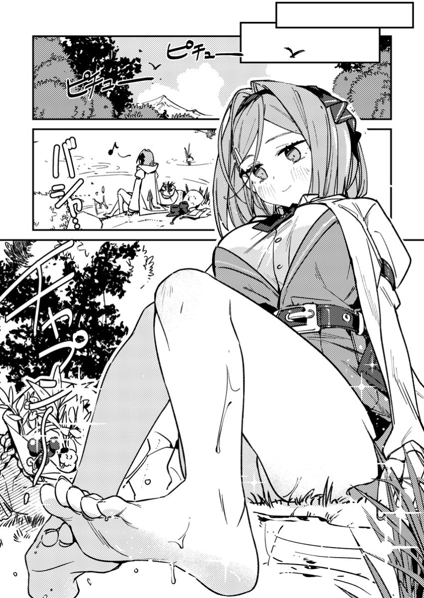 Game Chishiki de Saikyou ni Natta Mob Heishi wa, Shin no Jitsuryoku o Kakushitai Chap 1 - Next Chap 2