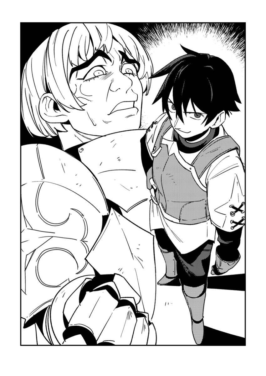 Game Chishiki de Saikyou ni Natta Mob Heishi wa, Shin no Jitsuryoku o Kakushitai Chap 3.1 - Next Chap 4.1