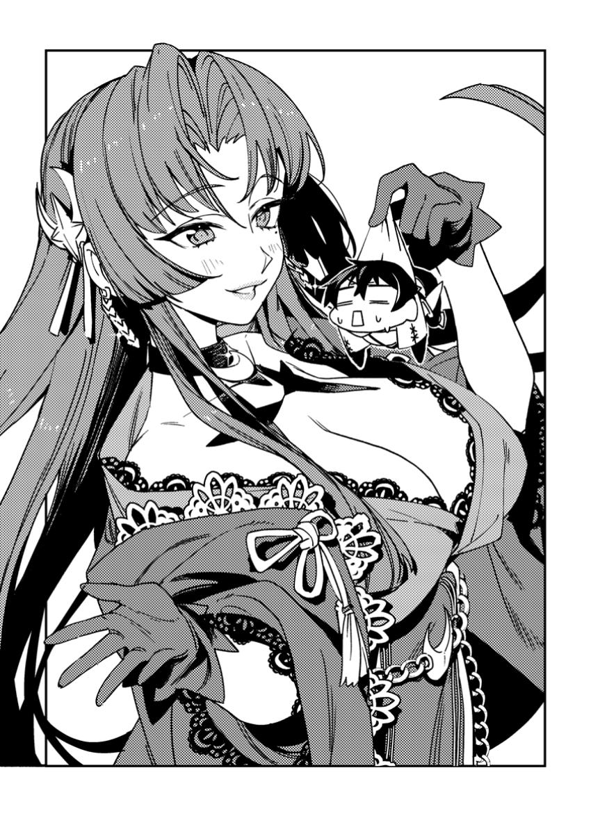 Game Chishiki de Saikyou ni Natta Mob Heishi wa, Shin no Jitsuryoku o Kakushitai Chap 4.1 - Next Chap 5.1