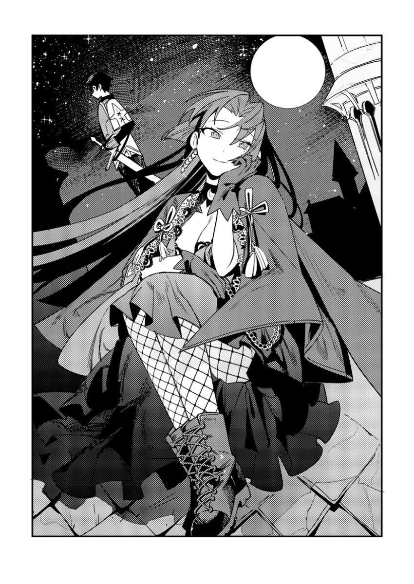 Game Chishiki de Saikyou ni Natta Mob Heishi wa, Shin no Jitsuryoku o Kakushitai Chap 5.1 - Next Chap 6.1