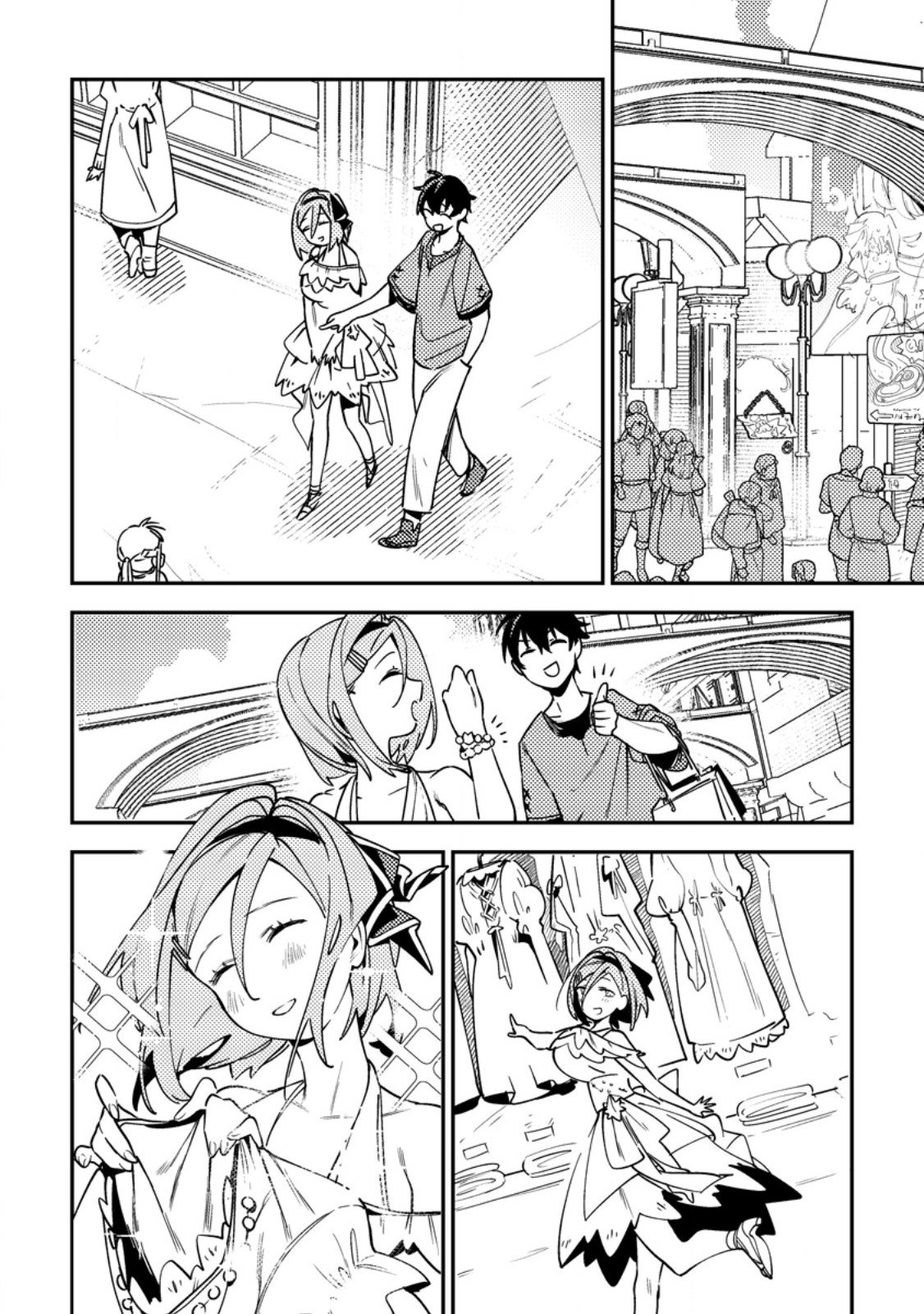 Game Chishiki de Saikyou ni Natta Mob Heishi wa, Shin no Jitsuryoku o Kakushitai Chap 8.1 - Next Chap 9.1