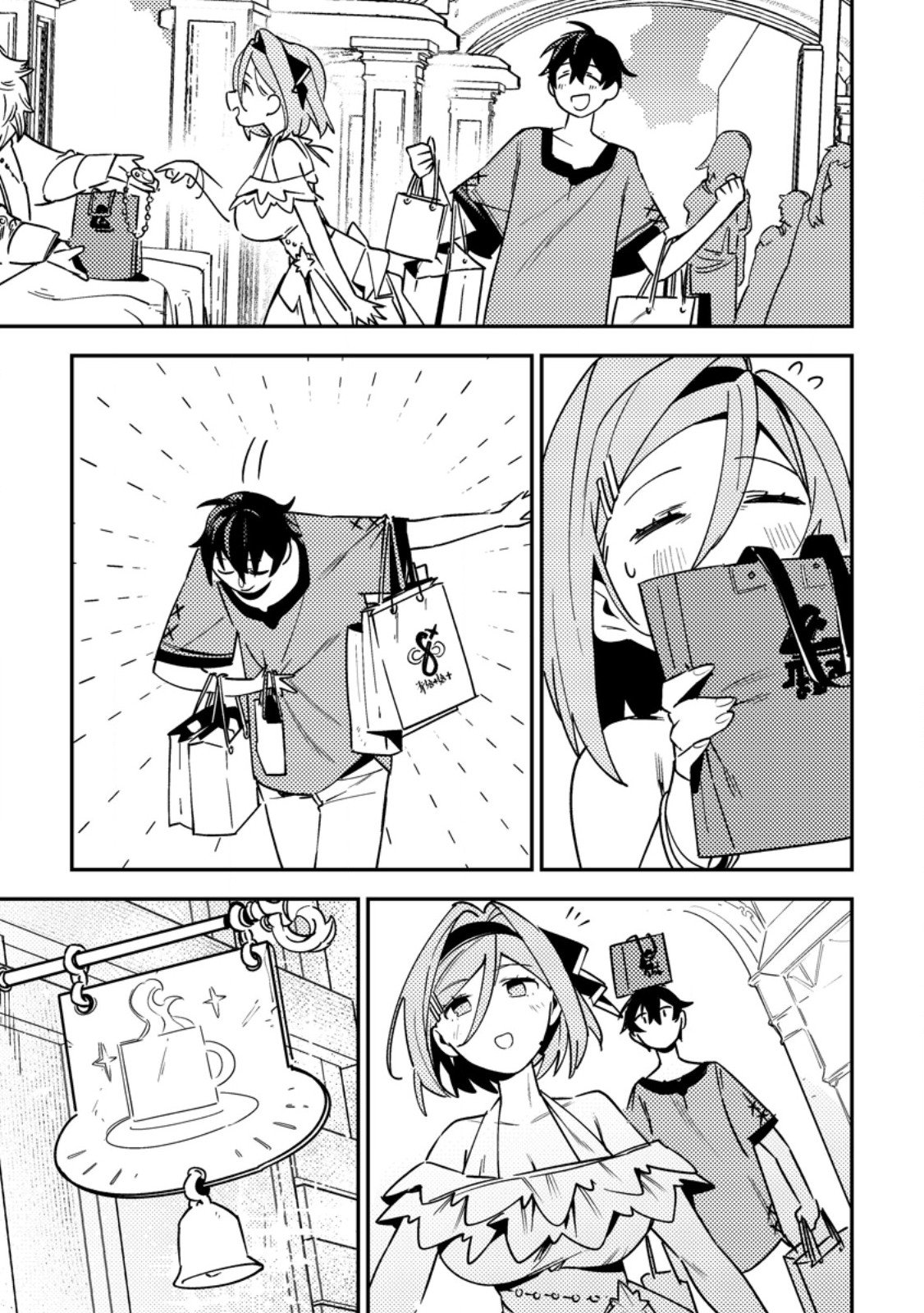 Game Chishiki de Saikyou ni Natta Mob Heishi wa, Shin no Jitsuryoku o Kakushitai Chap 8.1 - Next Chap 9.1