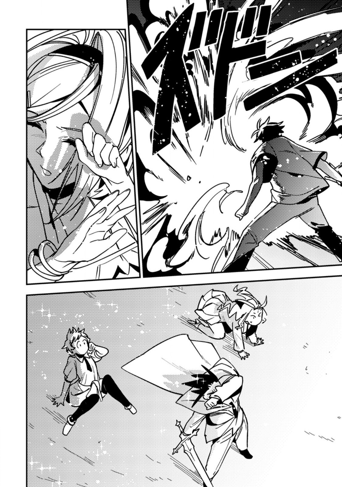 Game Chishiki de Saikyou ni Natta Mob Heishi wa, Shin no Jitsuryoku o Kakushitai Chap 9.3 - Next Chap 10.3