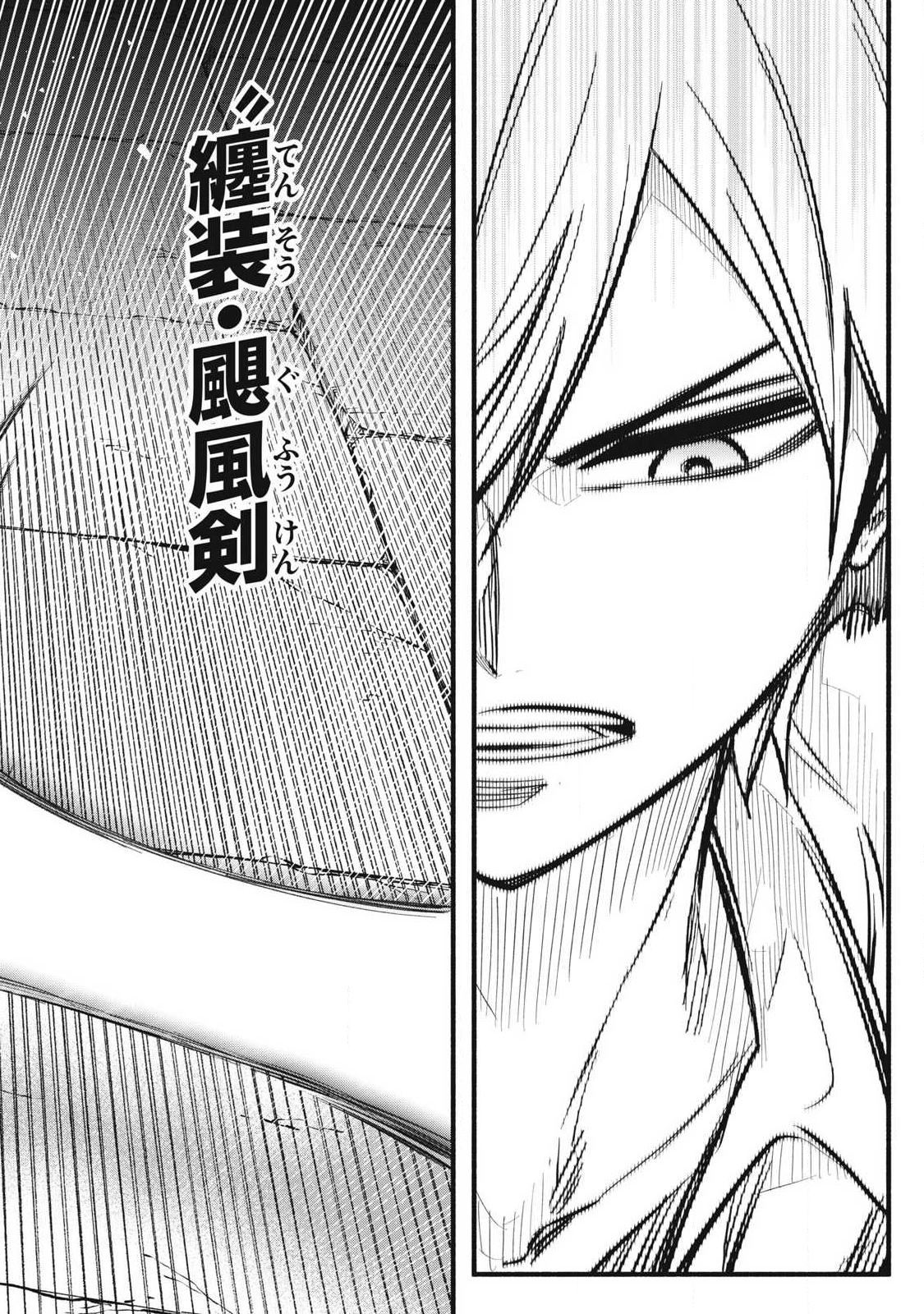 Game Chuuban de Shinu Akuyaku Kizoku ni Tensei Shita node, Hazure Skill Tame o Kushi Shite Saikyou o Mezashite Mita Chap 37 - Next Chap 38